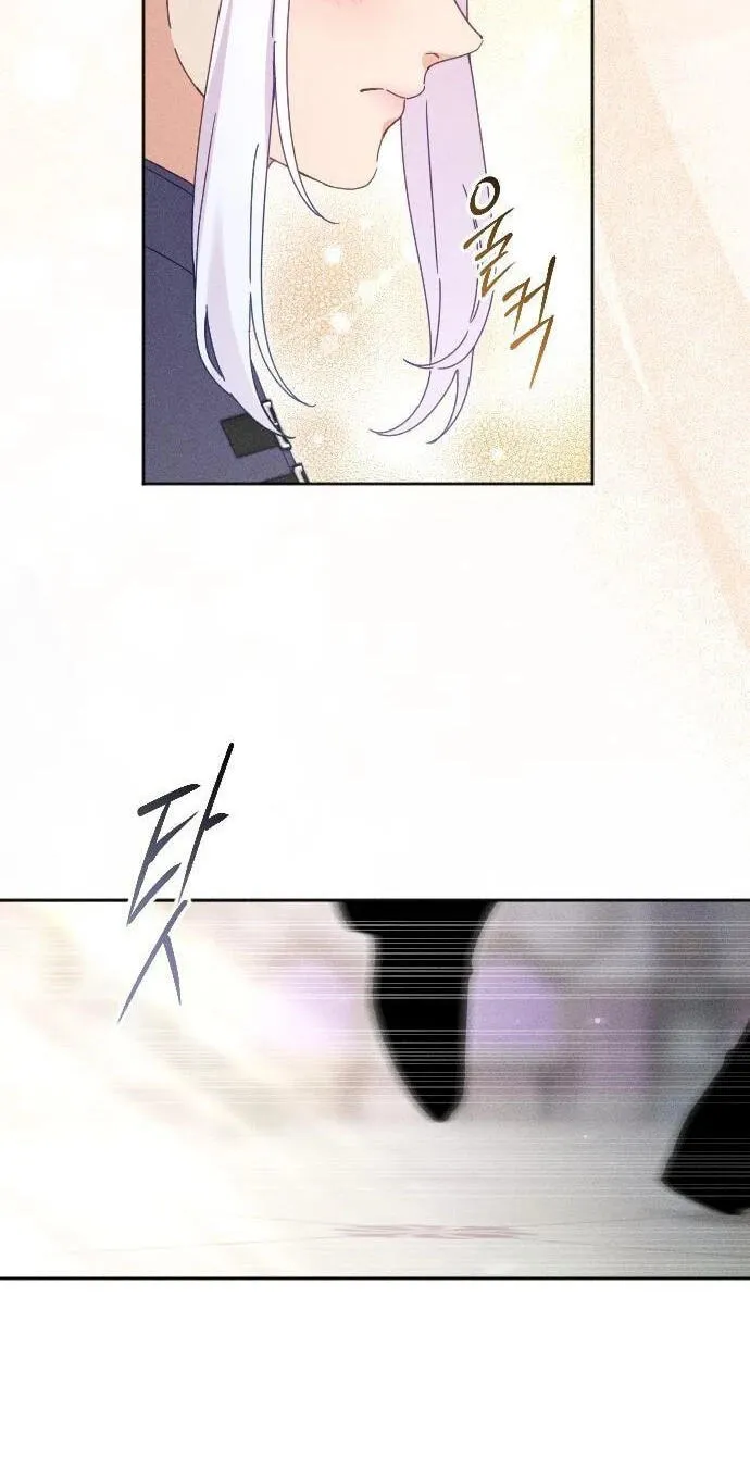 Dare I Hope Chapter 51 page 36