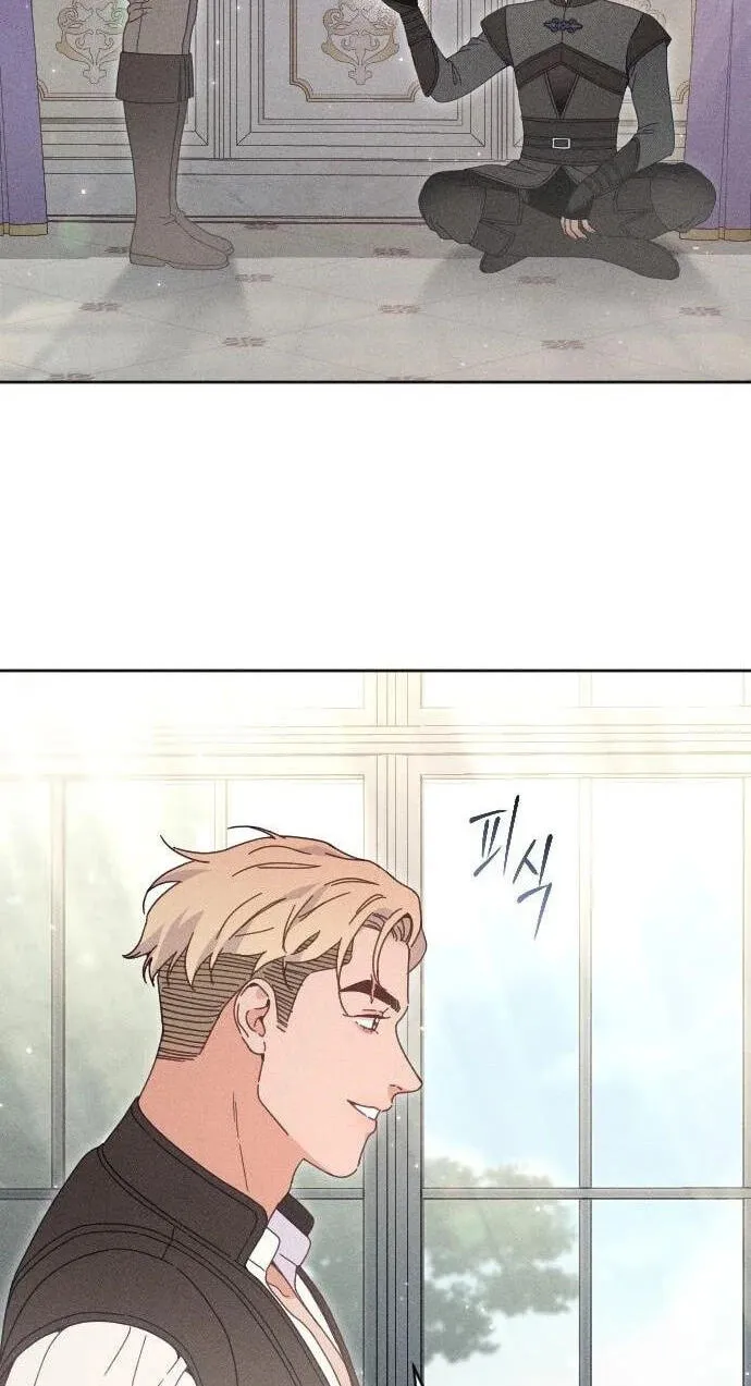Dare I Hope Chapter 51 page 80