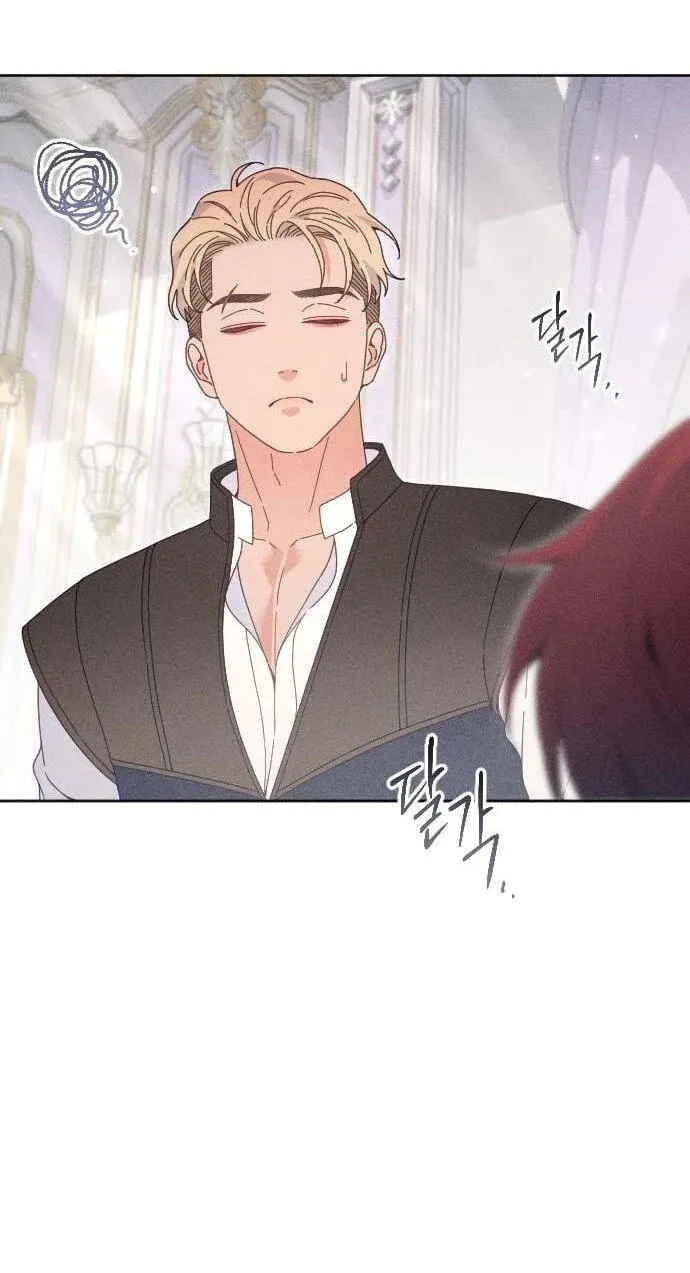 Dare I Hope Chapter 51 page 78