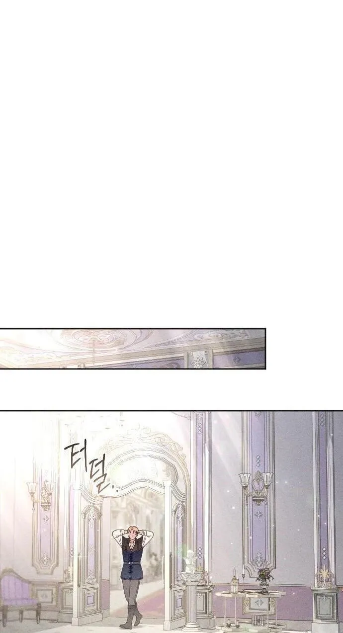 Dare I Hope Chapter 51 page 72