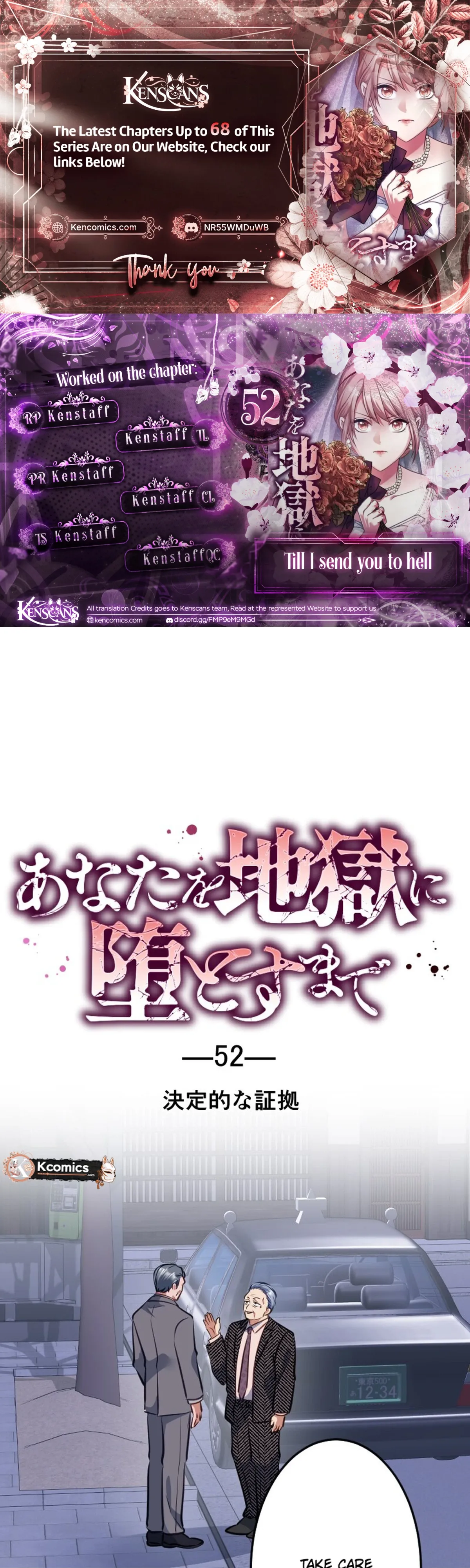 Till I send you to hell Chapter 52 page 1