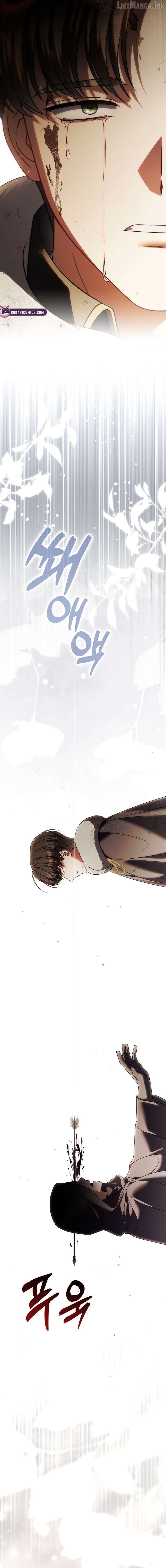 Marry or Die Chapter 51 page 12