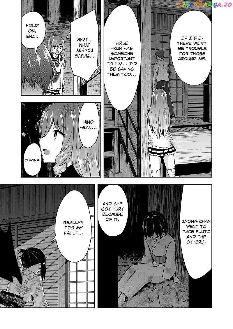 Devilchi Chapter 48 page 4