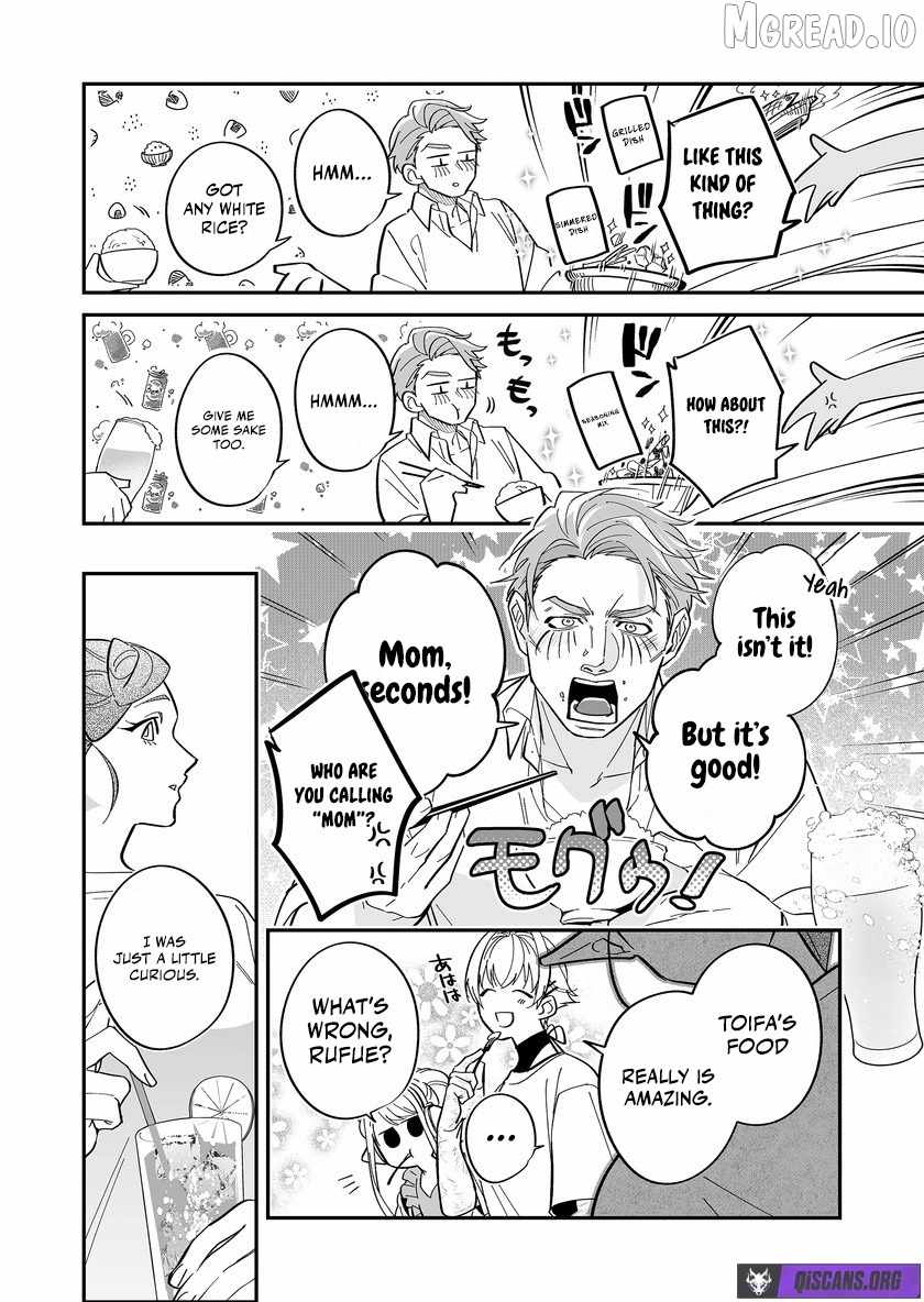 Hero's Party Want to Experience LOVE Chapter 48 page 7