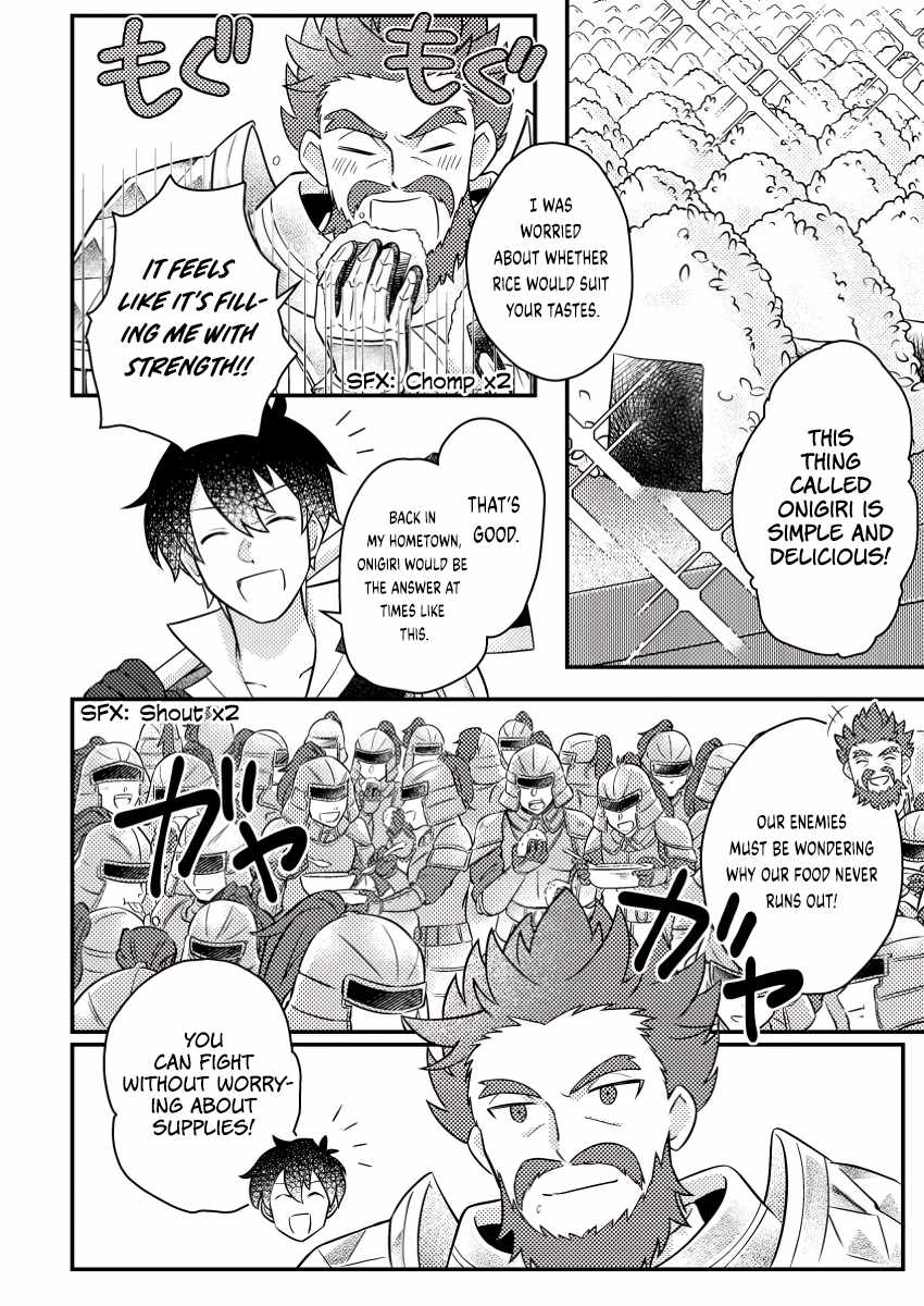 Revolution in production with the blessings of the gods - While living a leisurely, slow life in a corner of another world, somehow a diverse group of people gathered to form the strongest nation... Chapter 18.3 page 7