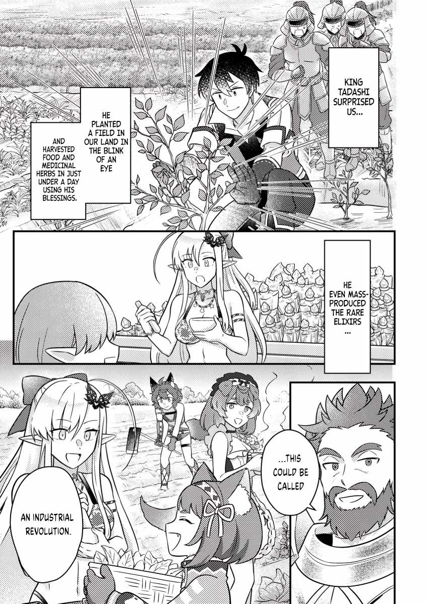 Revolution in production with the blessings of the gods - While living a leisurely, slow life in a corner of another world, somehow a diverse group of people gathered to form the strongest nation... Chapter 18.3 page 8