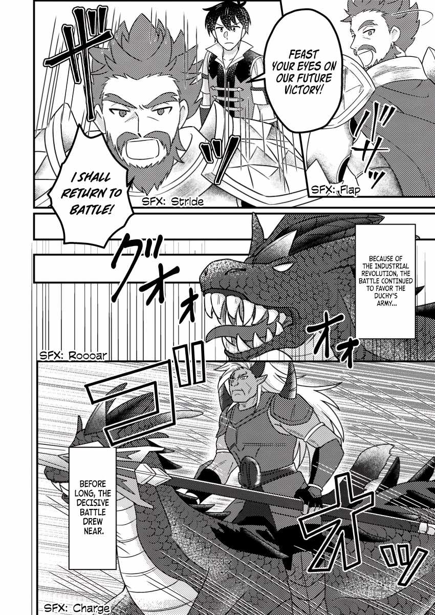 Revolution in production with the blessings of the gods - While living a leisurely, slow life in a corner of another world, somehow a diverse group of people gathered to form the strongest nation... Chapter 18.3 page 11