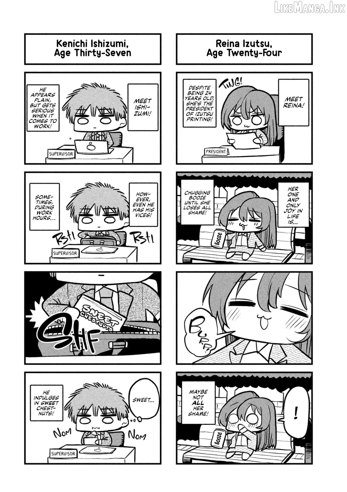 Sachou to Sake to Hoshi Chapter 50.5 page 2