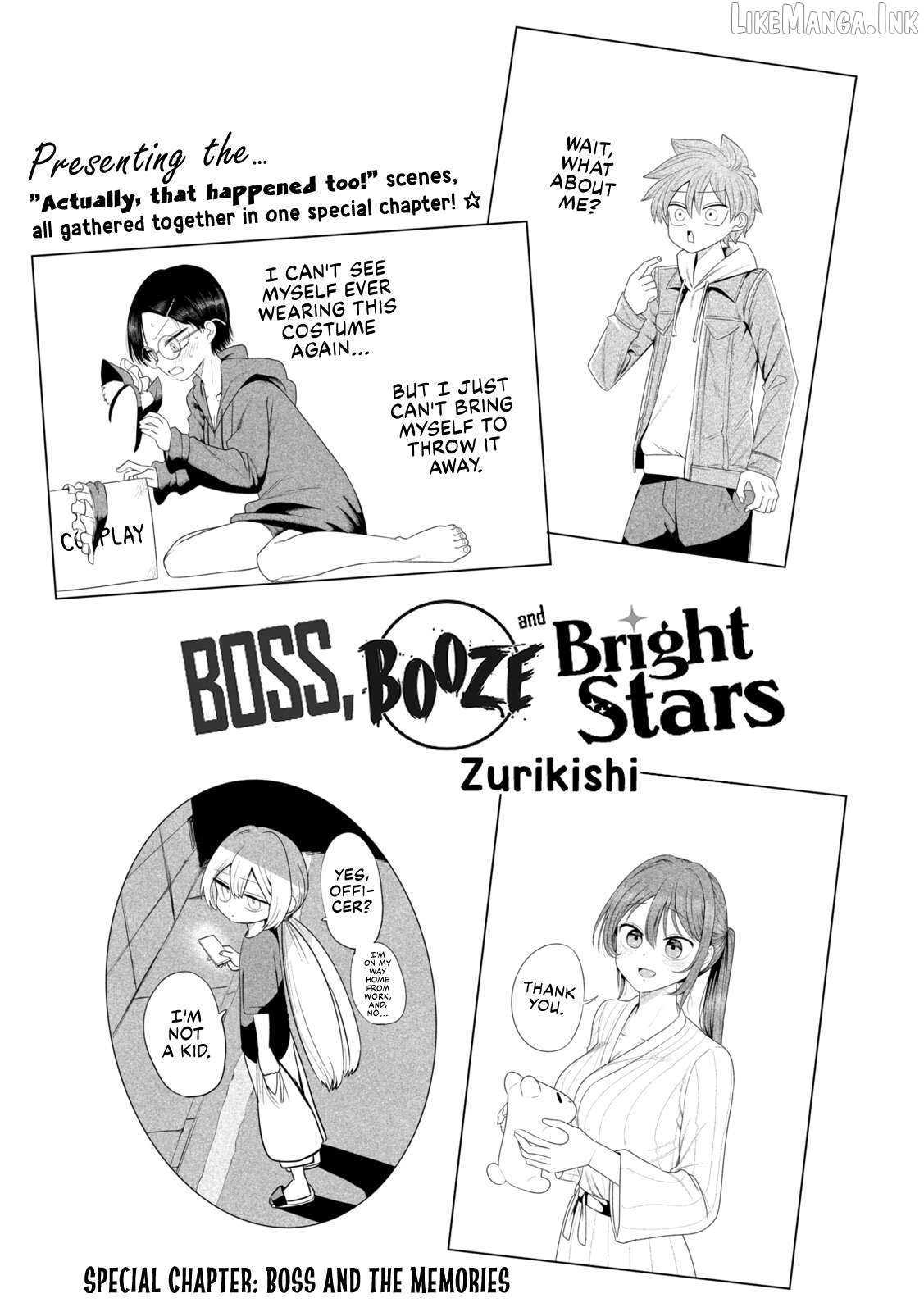 Sachou to Sake to Hoshi Chapter 50.5 page 1
