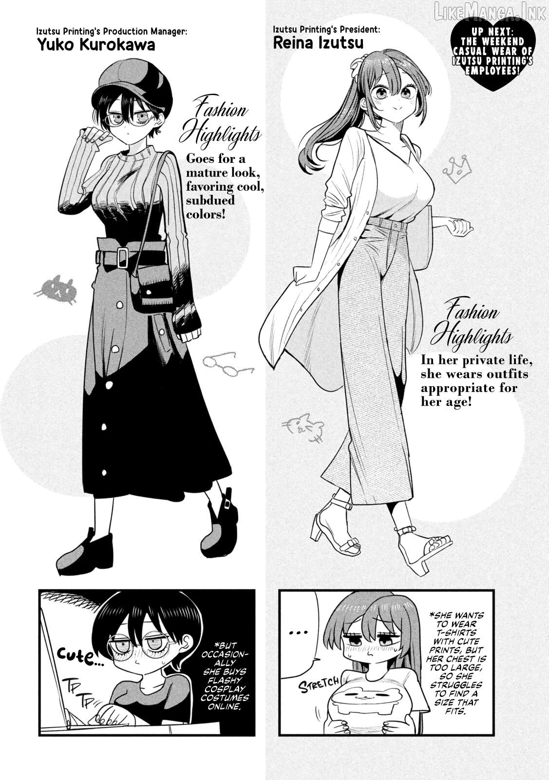 Sachou to Sake to Hoshi Chapter 50.5 page 6
