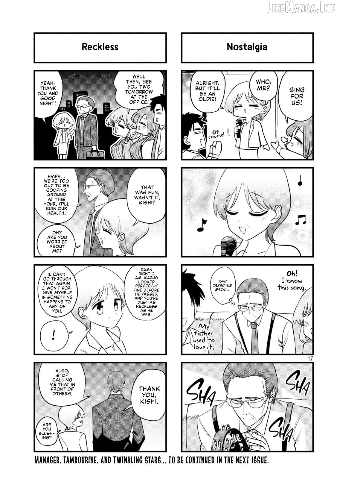 Sachou to Sake to Hoshi Chapter 50.5 page 17