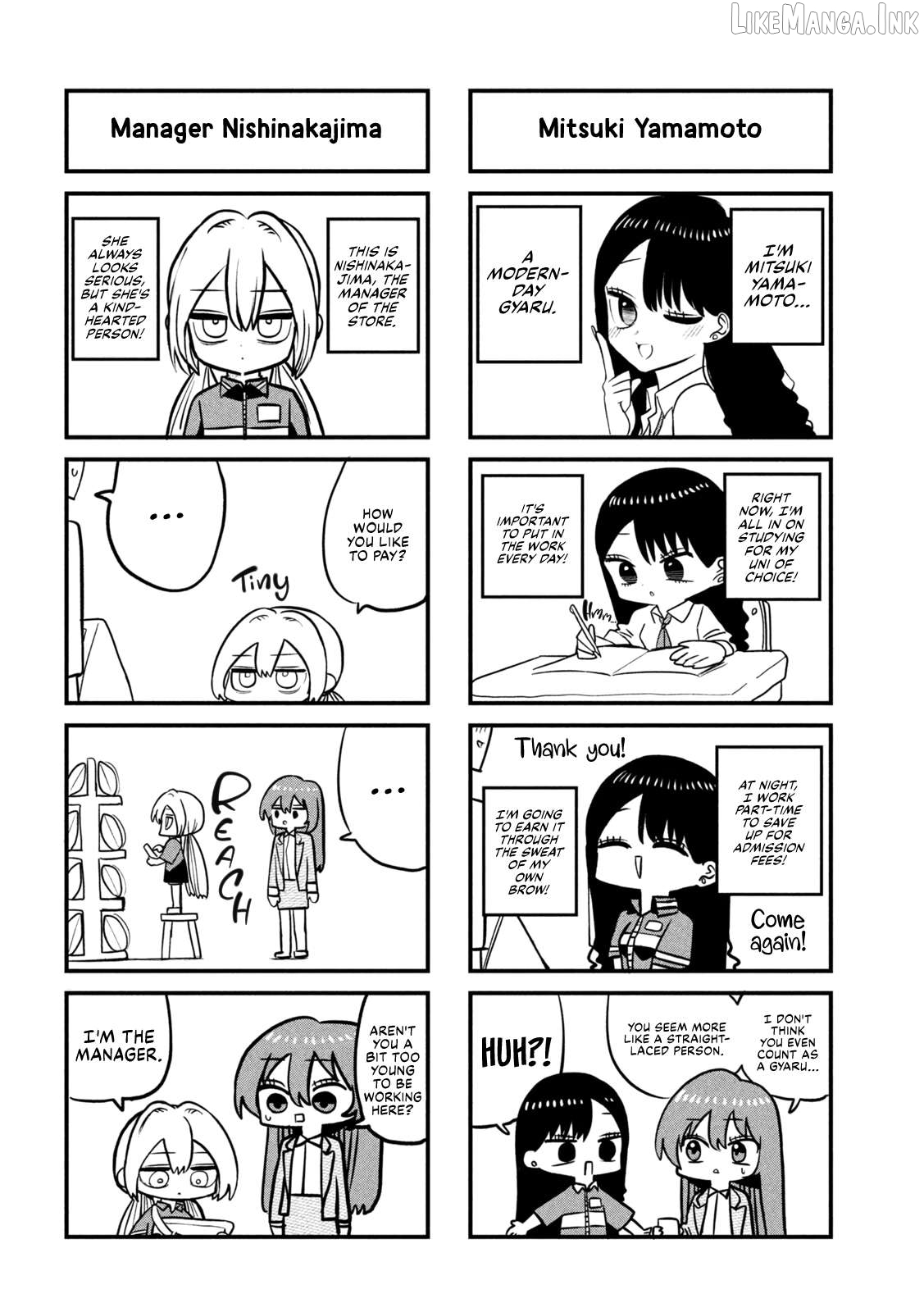 Sachou to Sake to Hoshi Chapter 50.5 page 8