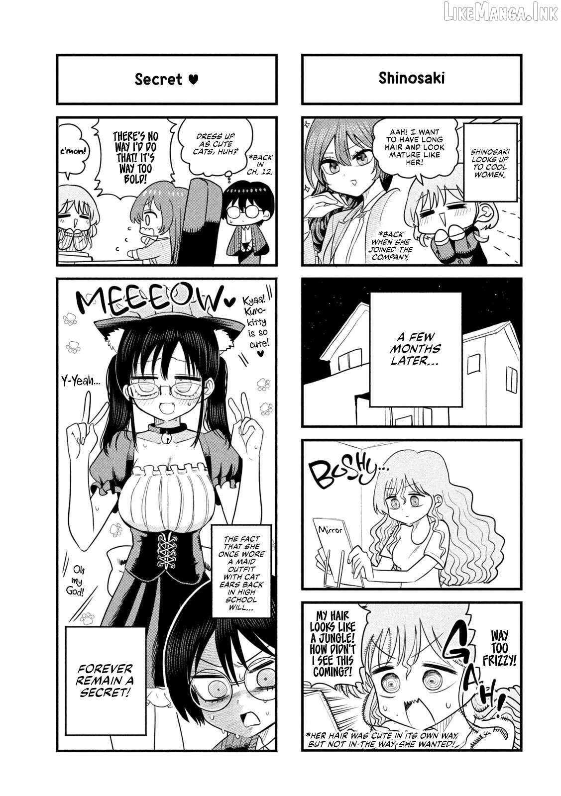 Sachou to Sake to Hoshi Chapter 50.5 page 5
