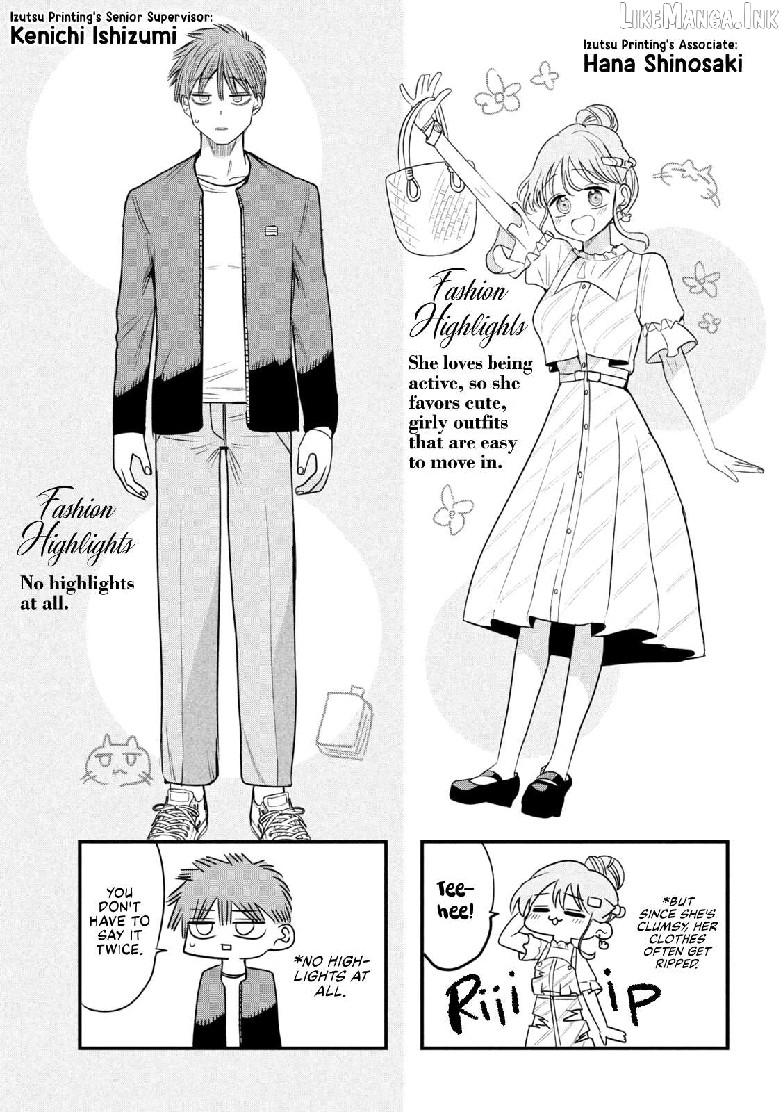Sachou to Sake to Hoshi Chapter 50.5 page 7