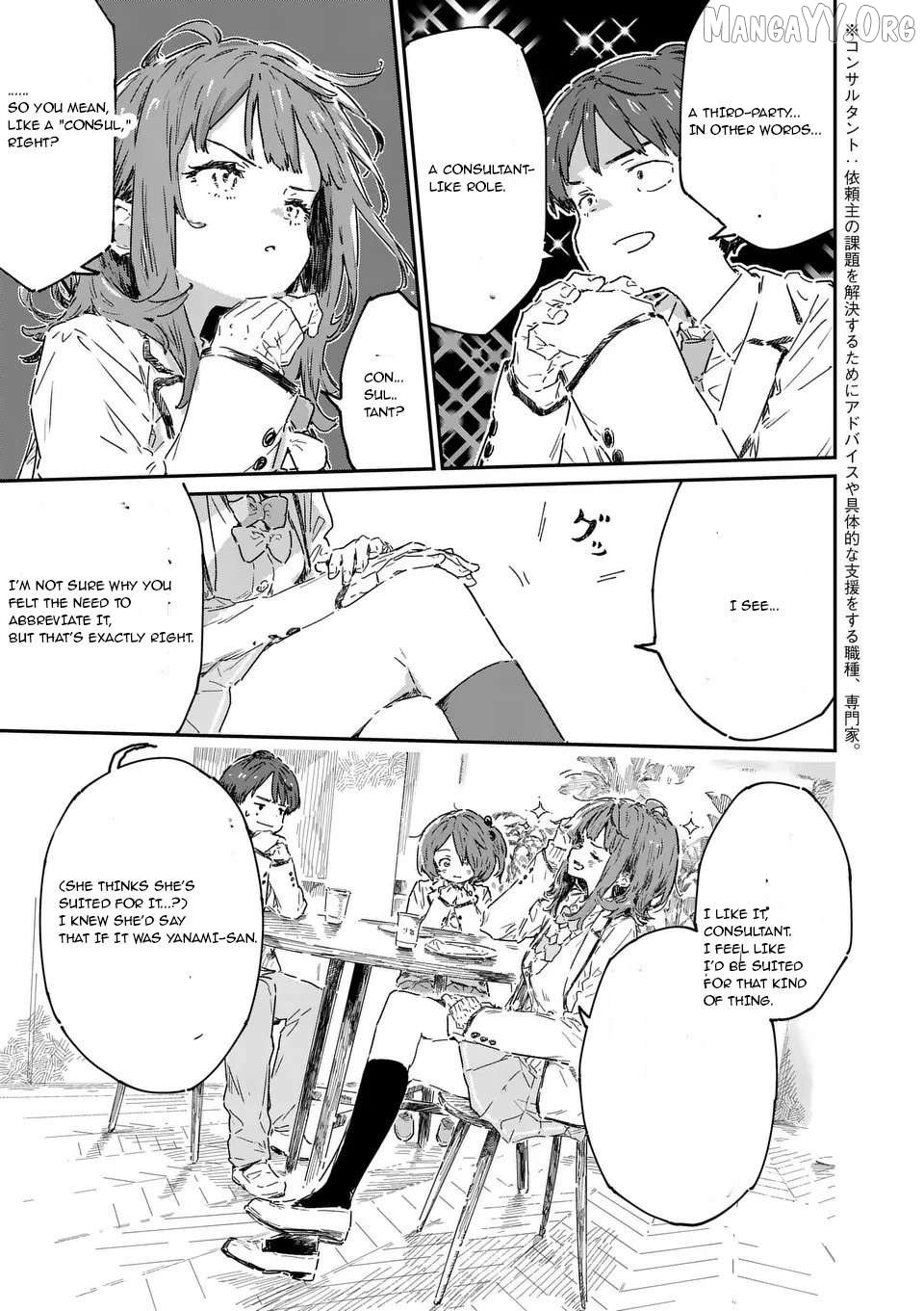 Too Many Losing Heroines! Chapter 22.3 page 9