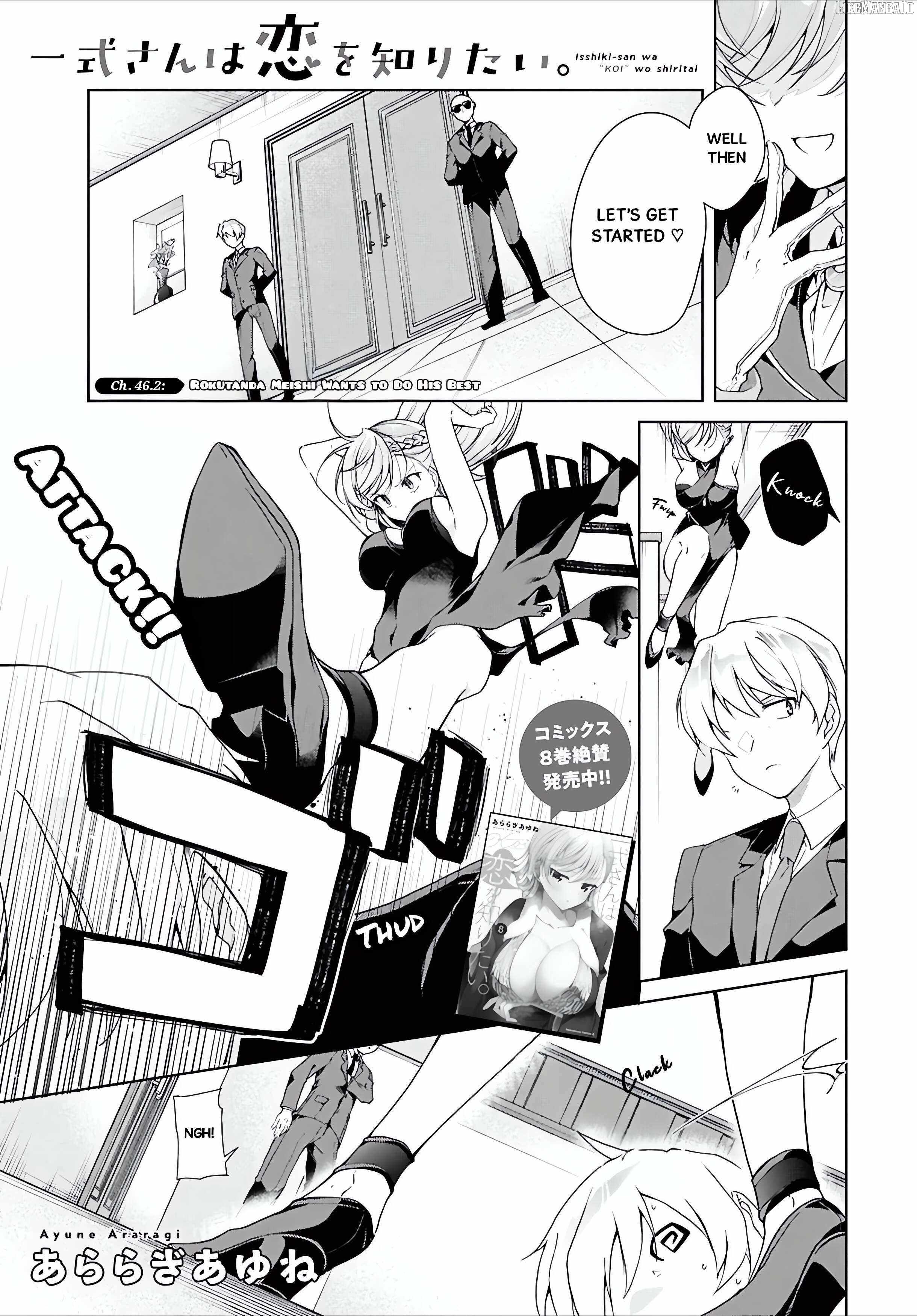 Isshiki-san wa Koi wo shiritai Chapter 46.2 page 2
