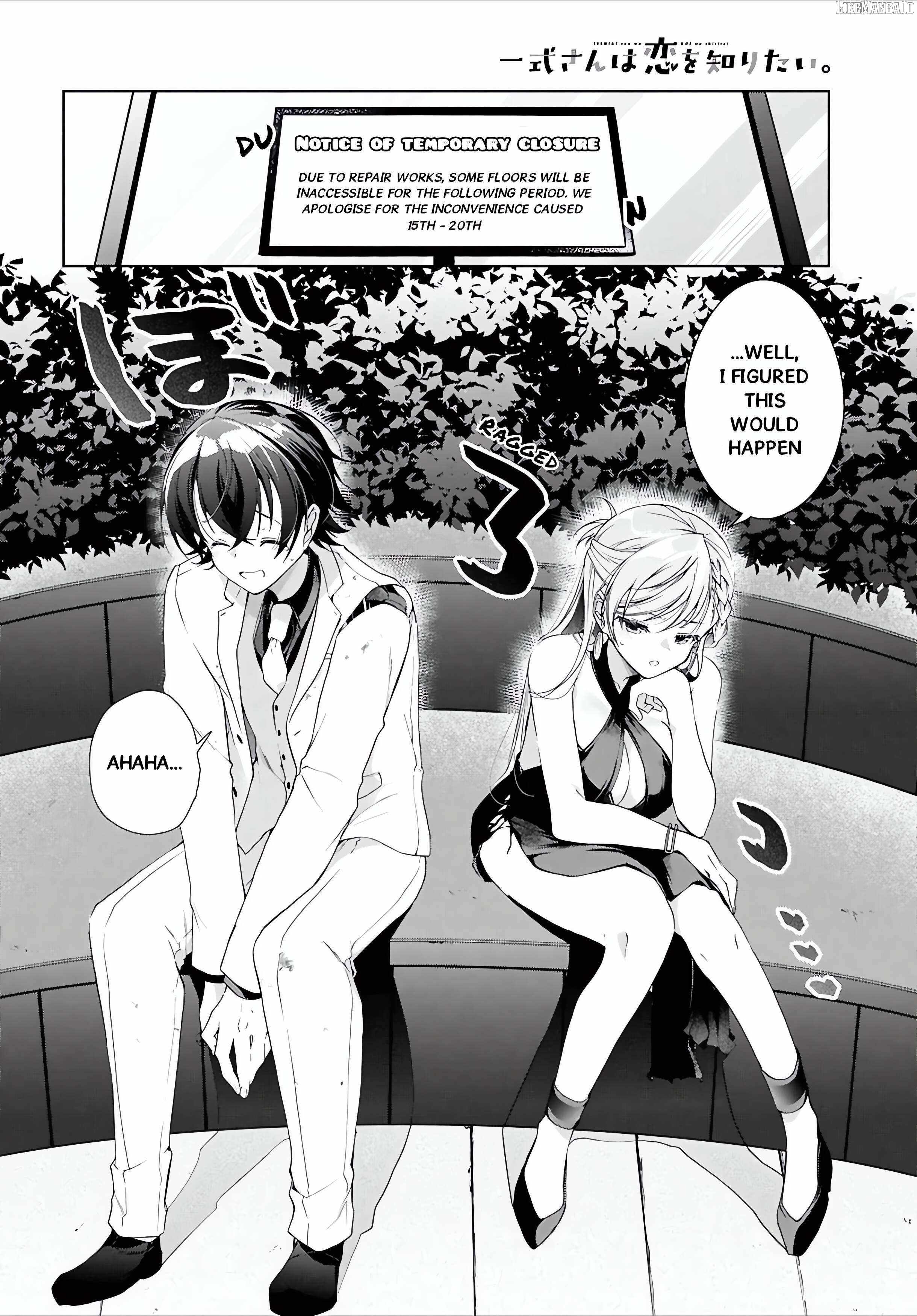 Isshiki-san wa Koi wo shiritai Chapter 46.2 page 21