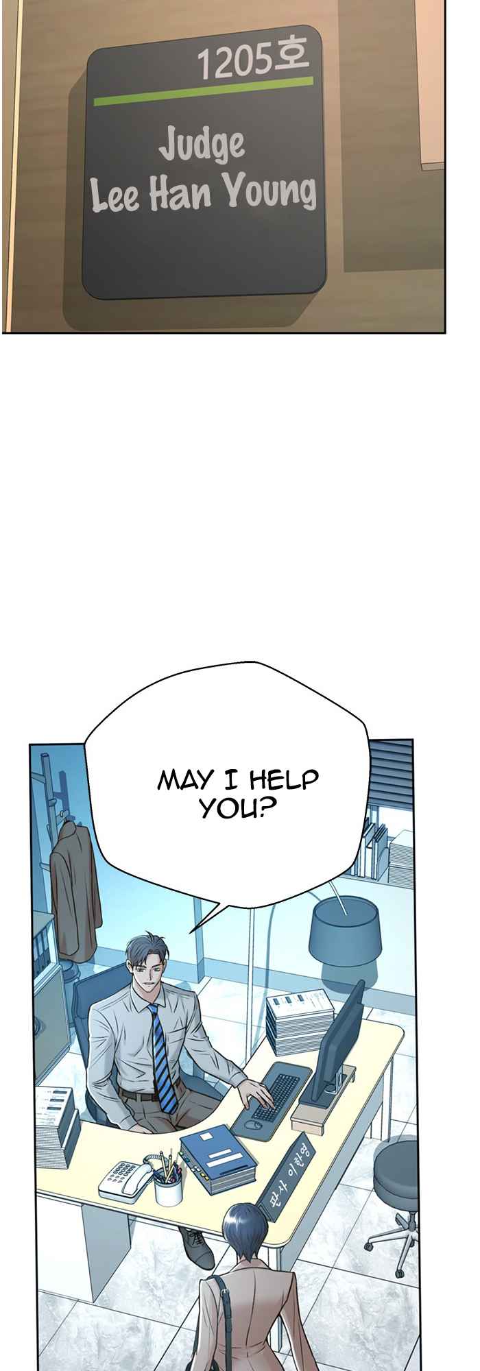 Judge Lee Han Young Chapter 52 page 3