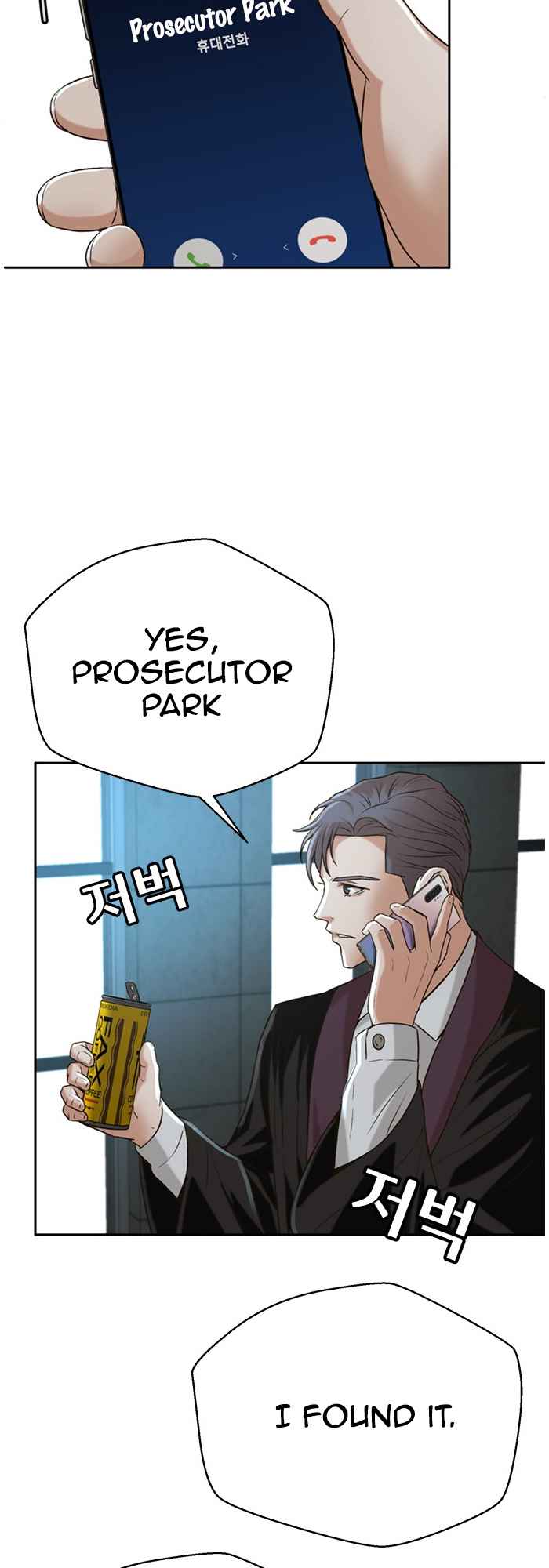 Judge Lee Han Young Chapter 52 page 35