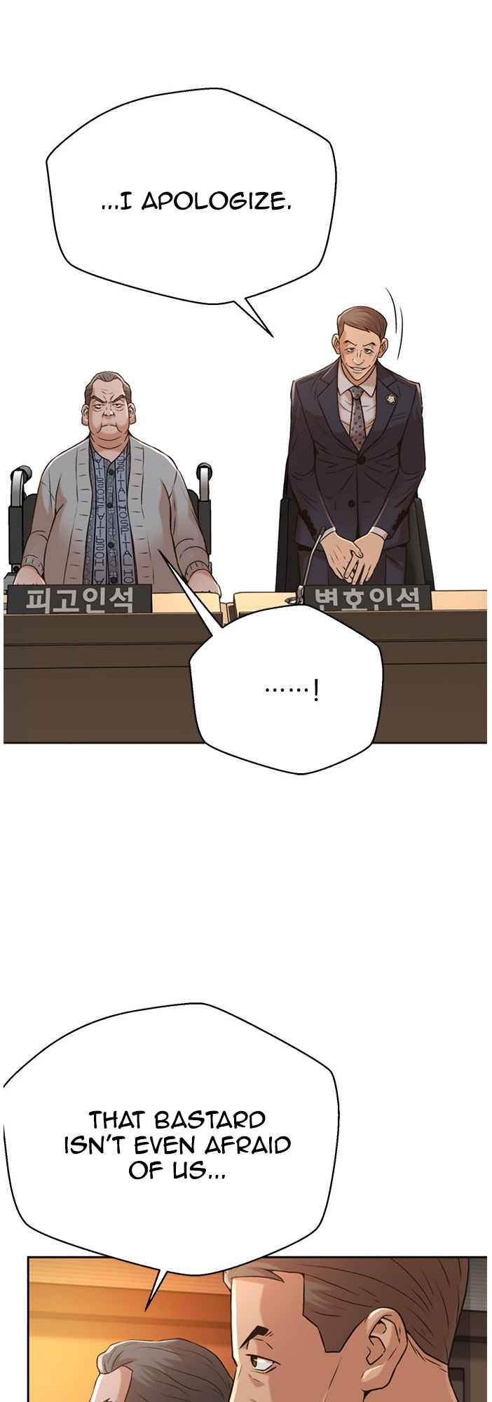 Judge Lee Han Young Chapter 52 page 57