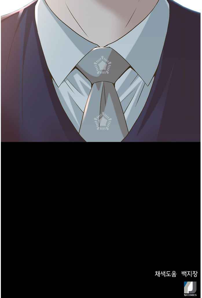 Judge Lee Han Young Chapter 52 page 67