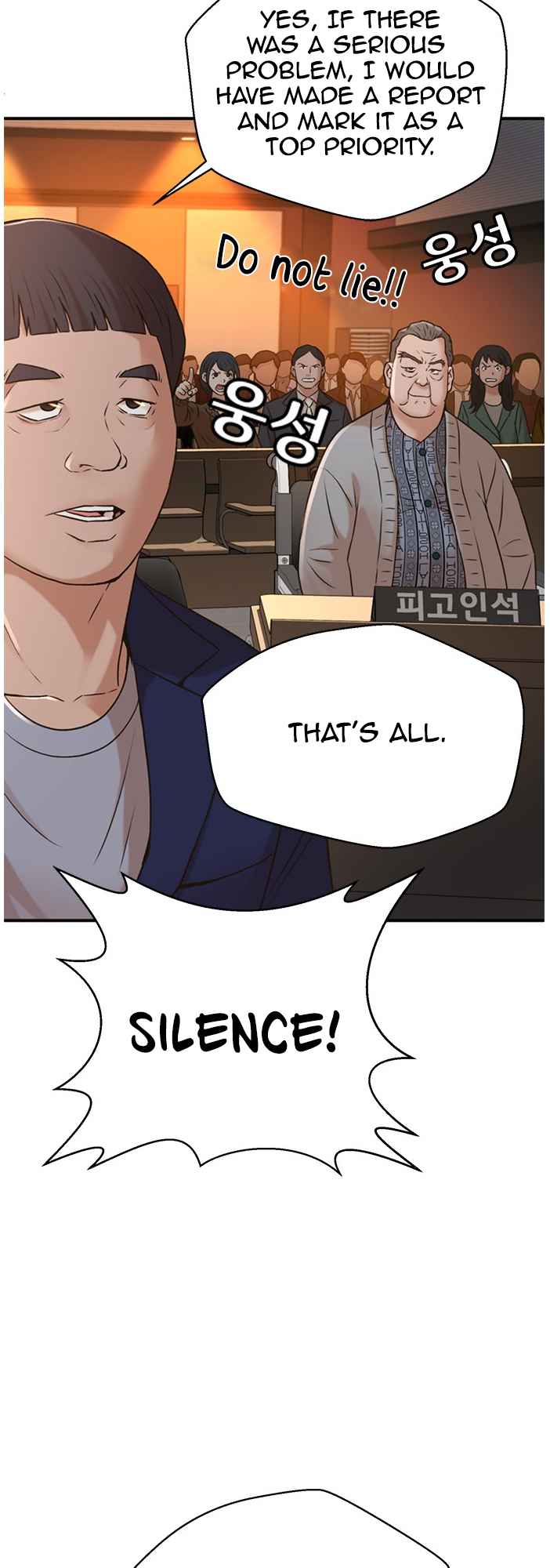 Judge Lee Han Young Chapter 52 page 50