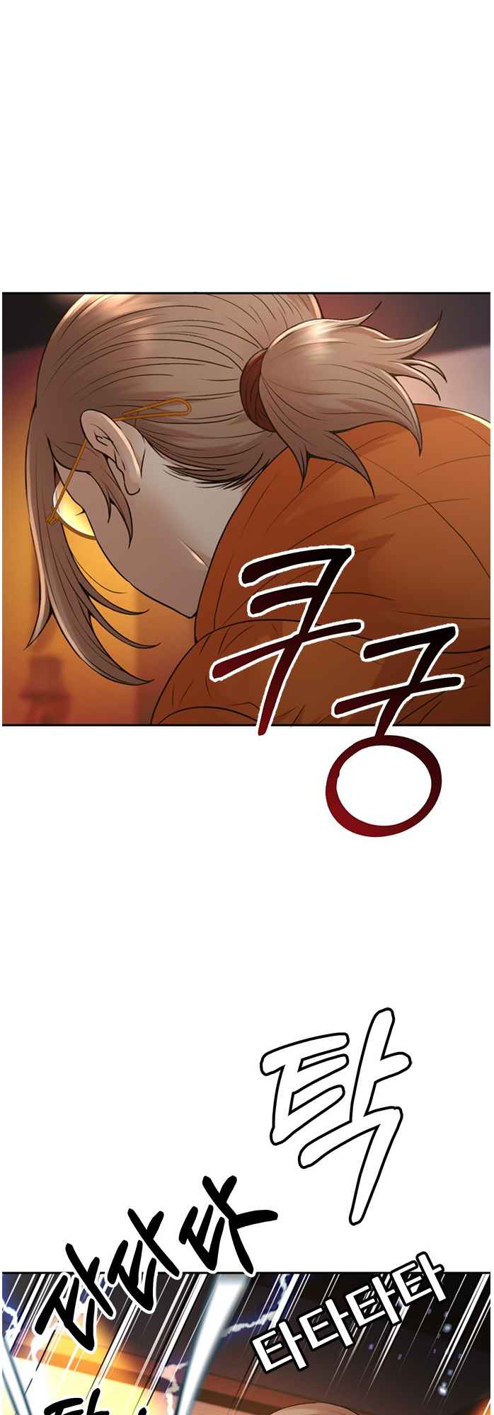 Judge Lee Han Young Chapter 52 page 63