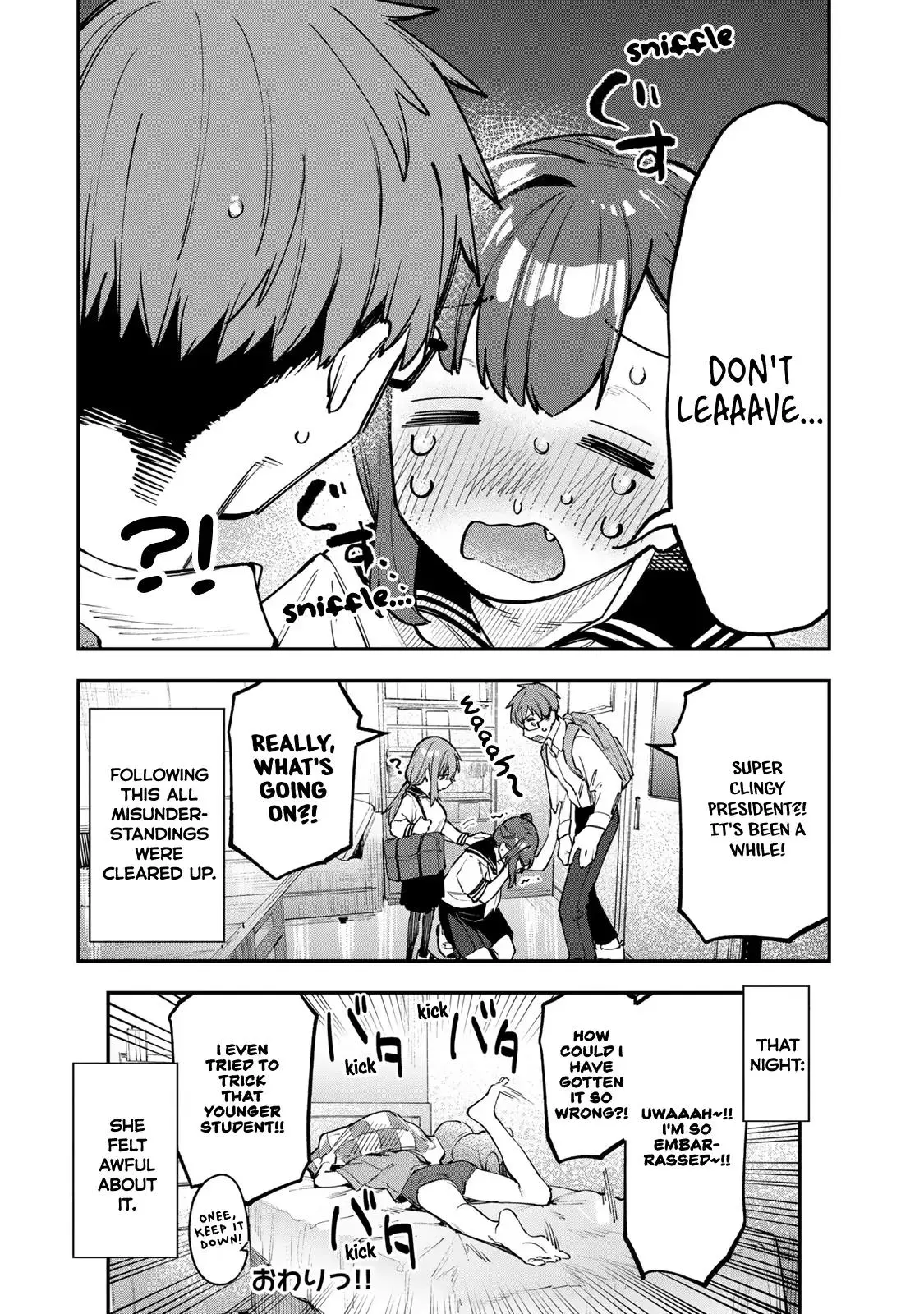 Seitokai ni mo Ana wa Aru! Chapter 51 page 8