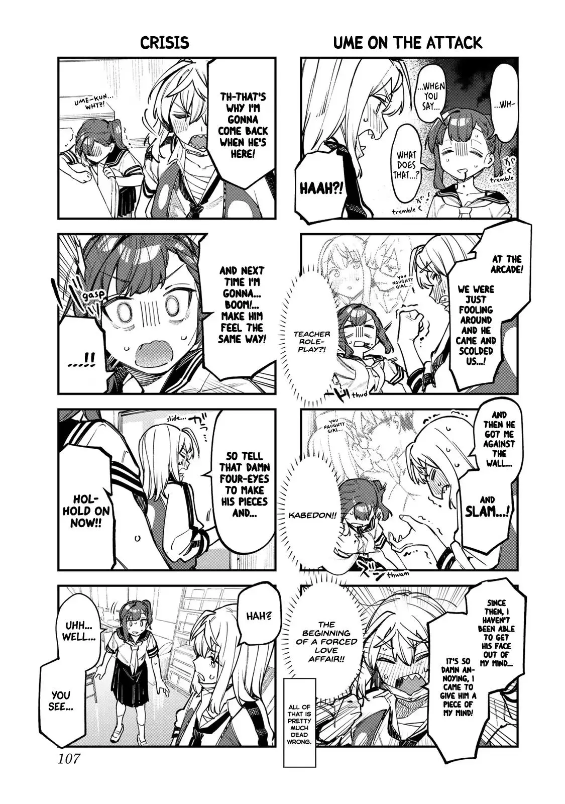 Seitokai ni mo Ana wa Aru! Chapter 51 page 5