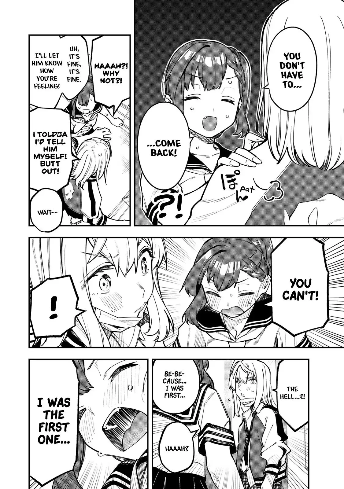 Seitokai ni mo Ana wa Aru! Chapter 51 page 6