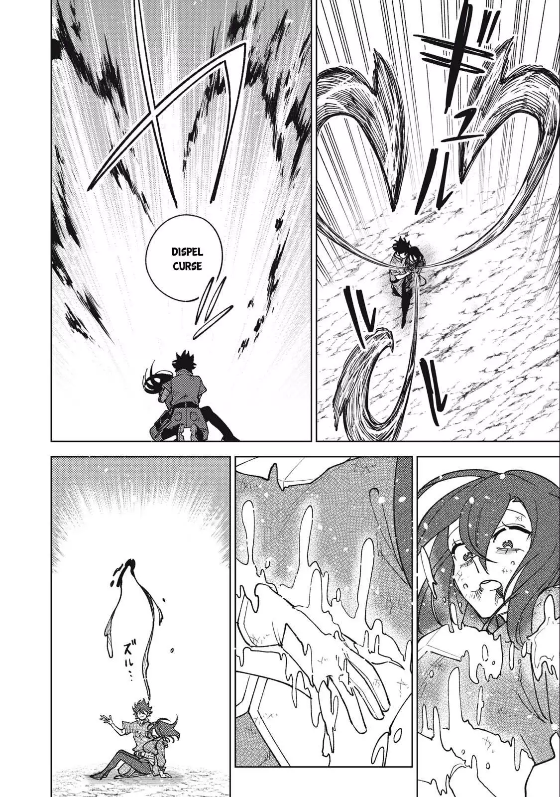My S-Rank Party Fired Me for Being a Cursificer ~ I Can Only Make “Cursed Items”, but They're Artifact Class! Chapter 28.1 page 18