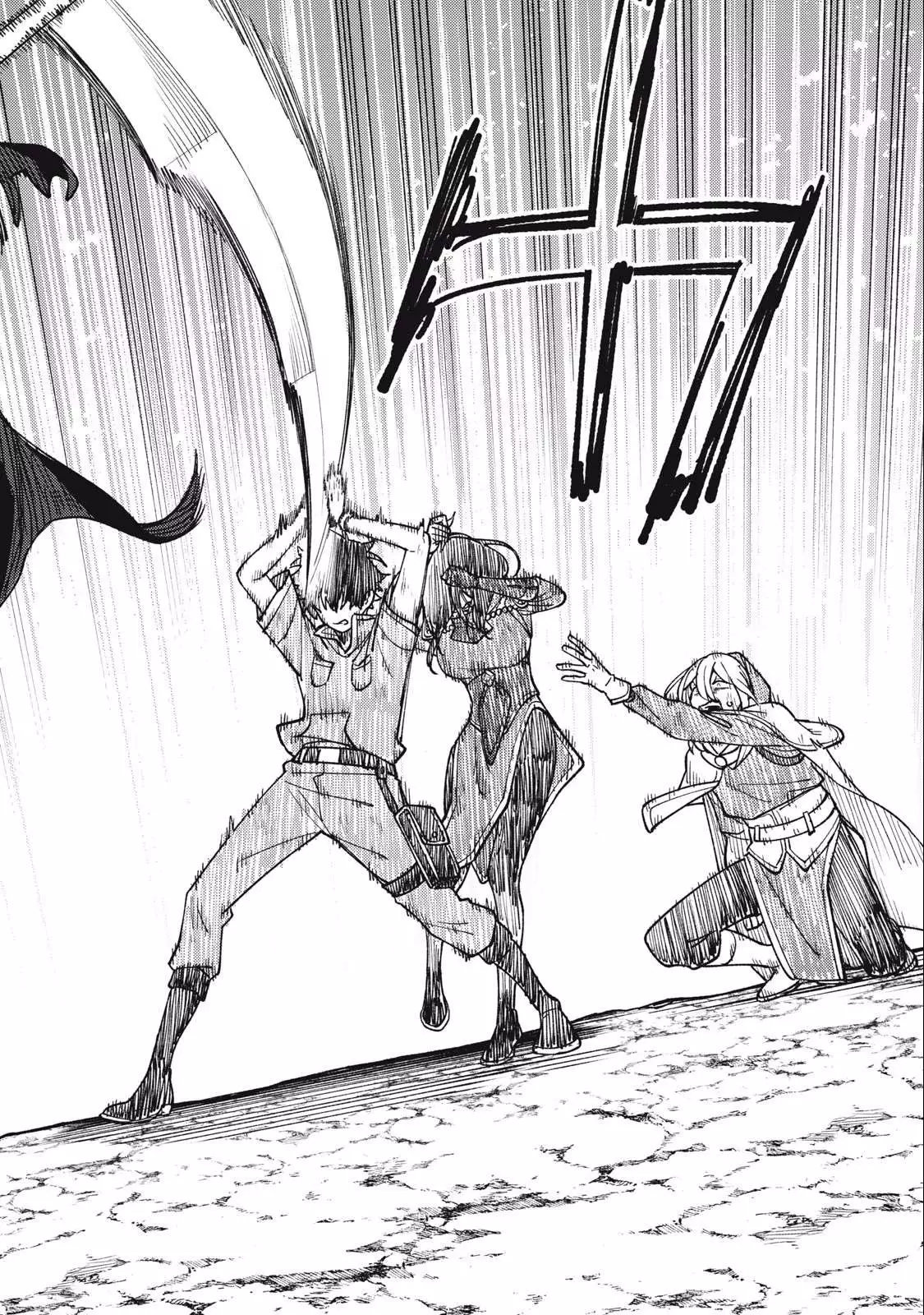 My S-Rank Party Fired Me for Being a Cursificer ~ I Can Only Make “Cursed Items”, but They're Artifact Class! Chapter 28.1 page 4