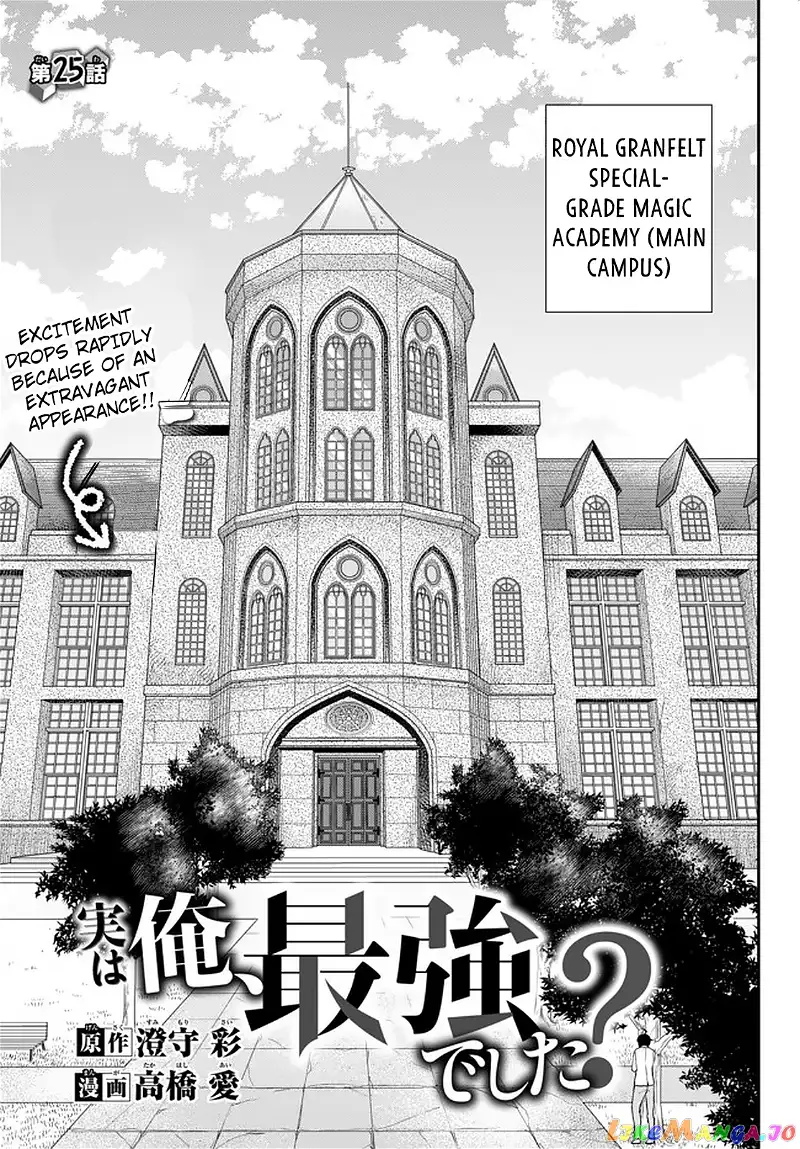 Jitsu wa Ore, Saikyou deshita? Chapter 25 page 3