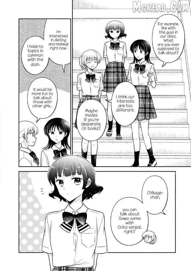 Oshibana! Chapter 52 page 14