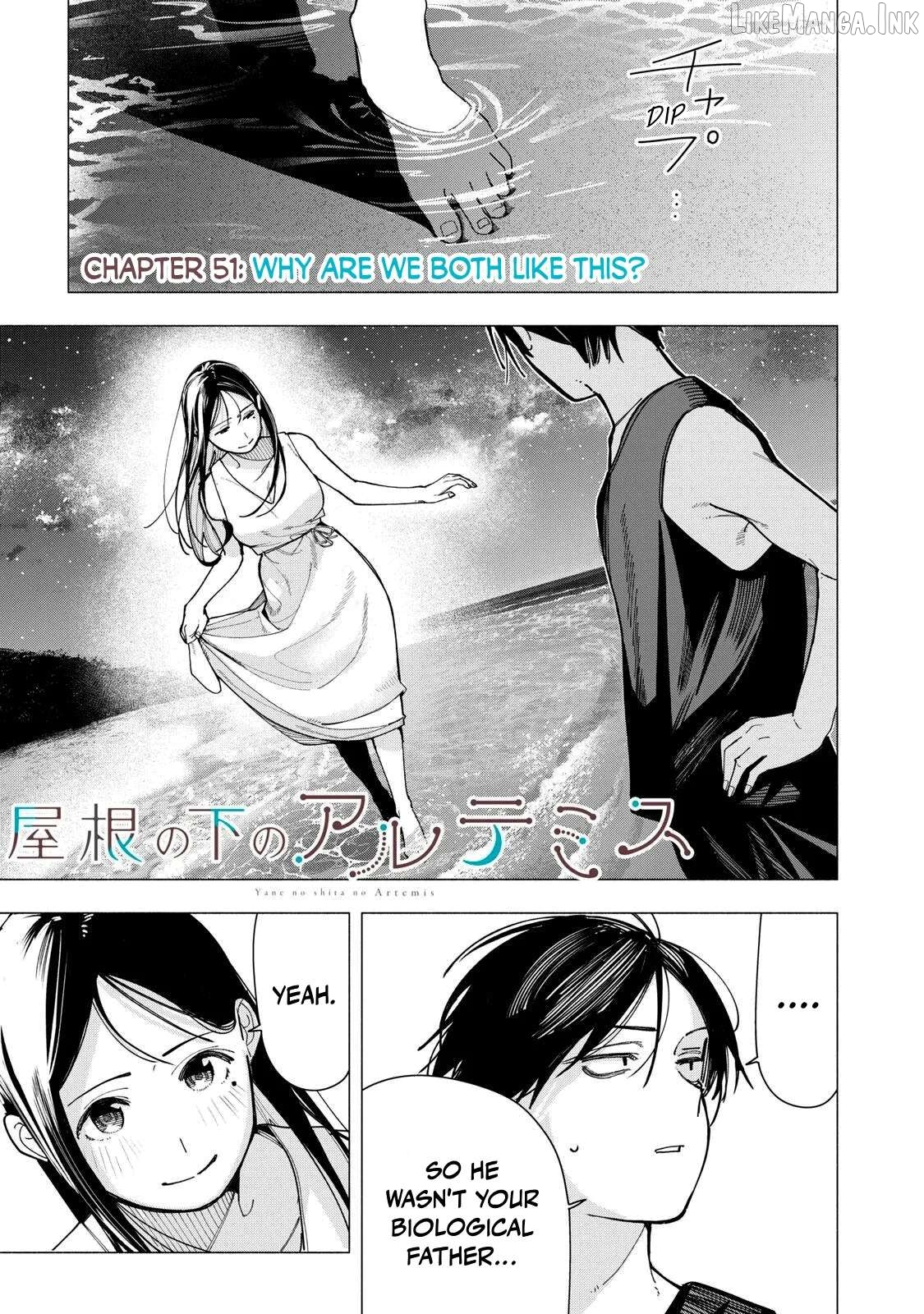 Yane no Shita no Artemis Chapter 51 page 3