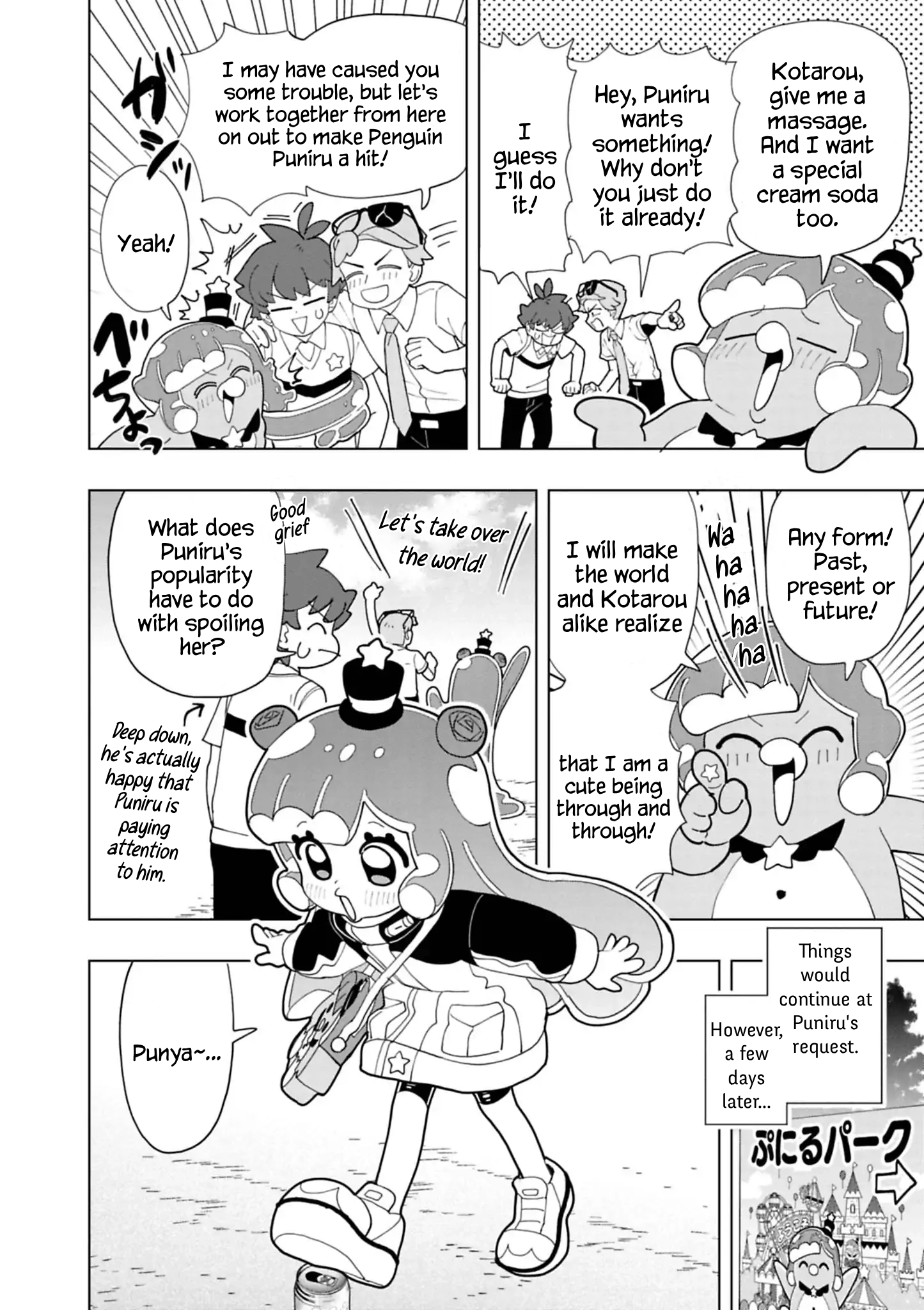 I Saw a Play Chapter 52 page 2