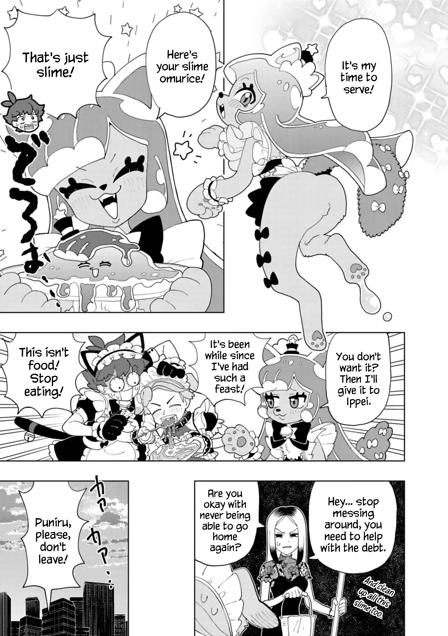 I Saw a Play Chapter 52 page 9