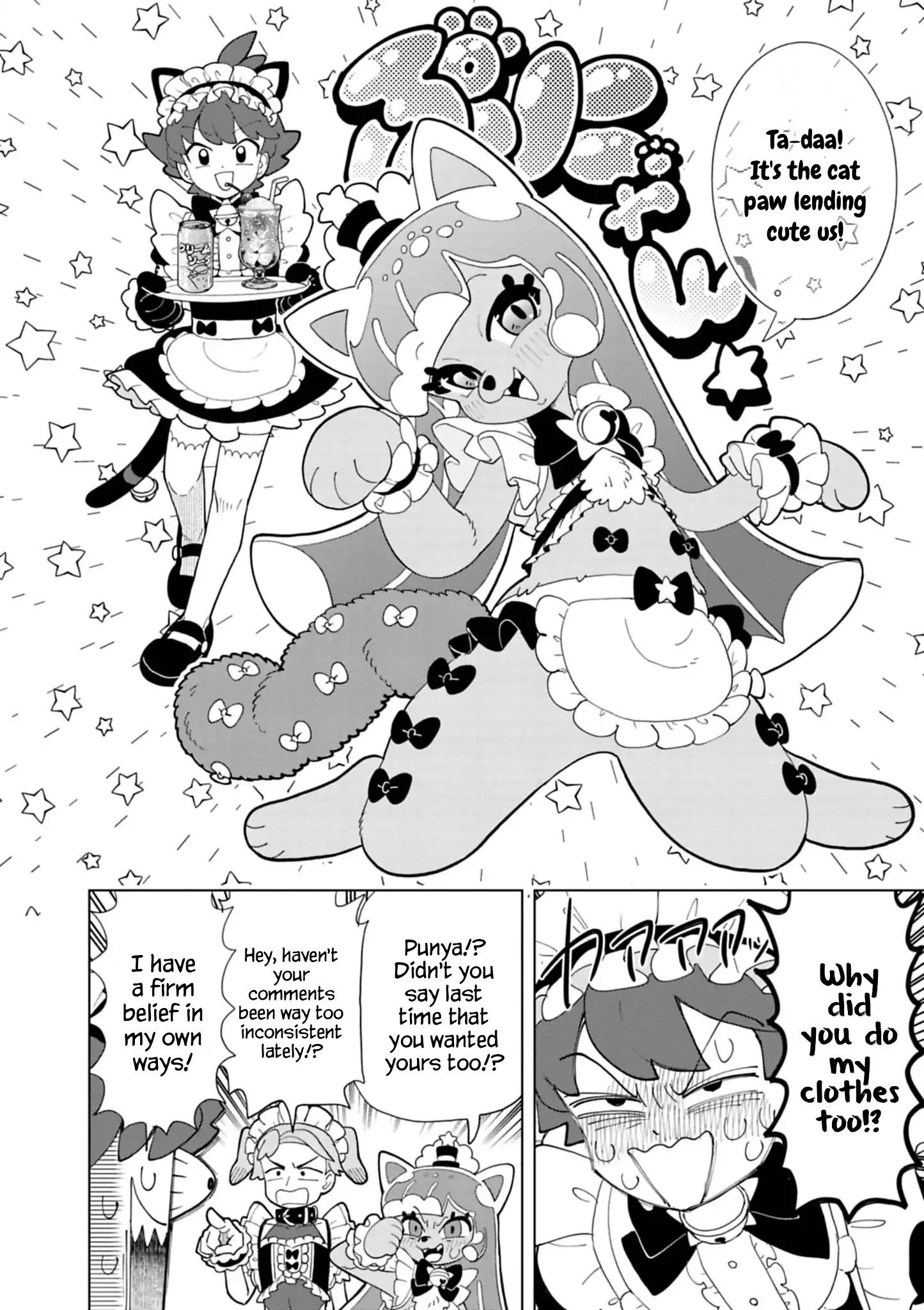 I Saw a Play Chapter 52 page 8