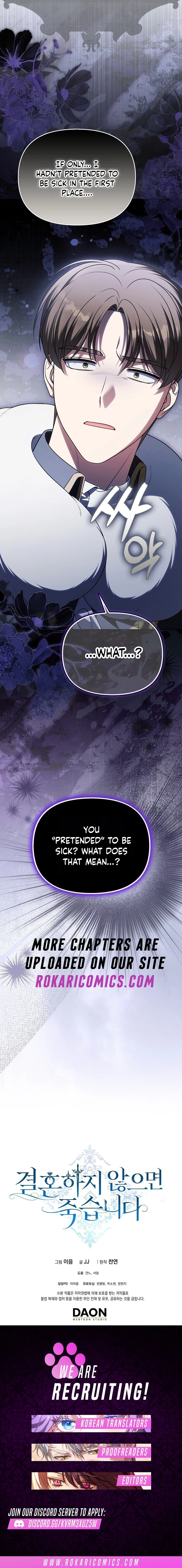 Marry or Die Chapter 52 page 20