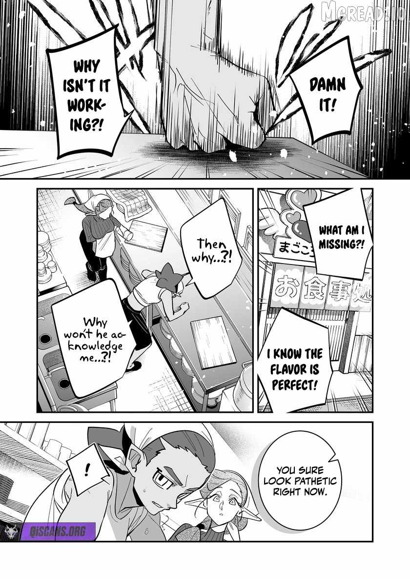 Hero's Party Want to Experience LOVE Chapter 49 page 3