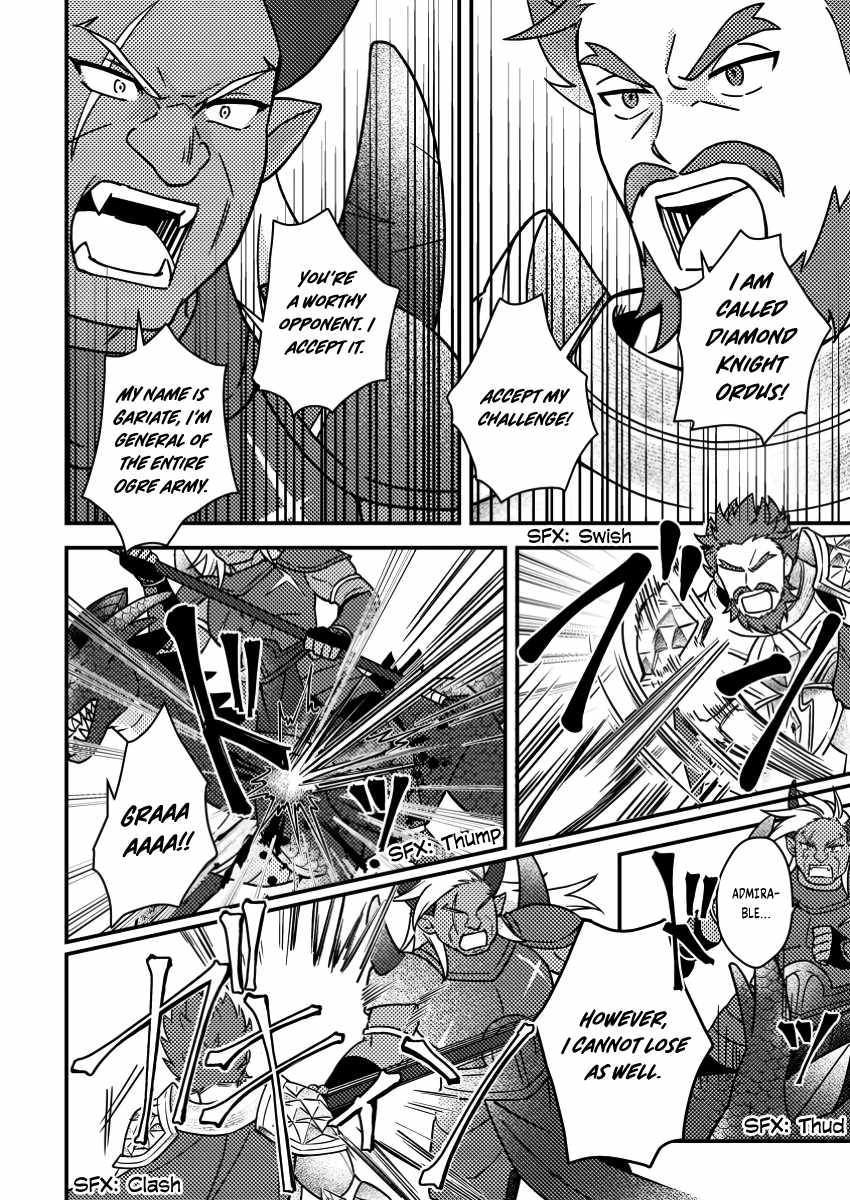 Revolution in production with the blessings of the gods - While living a leisurely, slow life in a corner of another world, somehow a diverse group of people gathered to form the strongest nation... Chapter 19.1 page 7