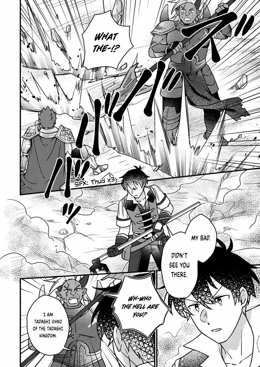 Revolution in production with the blessings of the gods - While living a leisurely, slow life in a corner of another world, somehow a diverse group of people gathered to form the strongest nation... Chapter 19.1 page 9