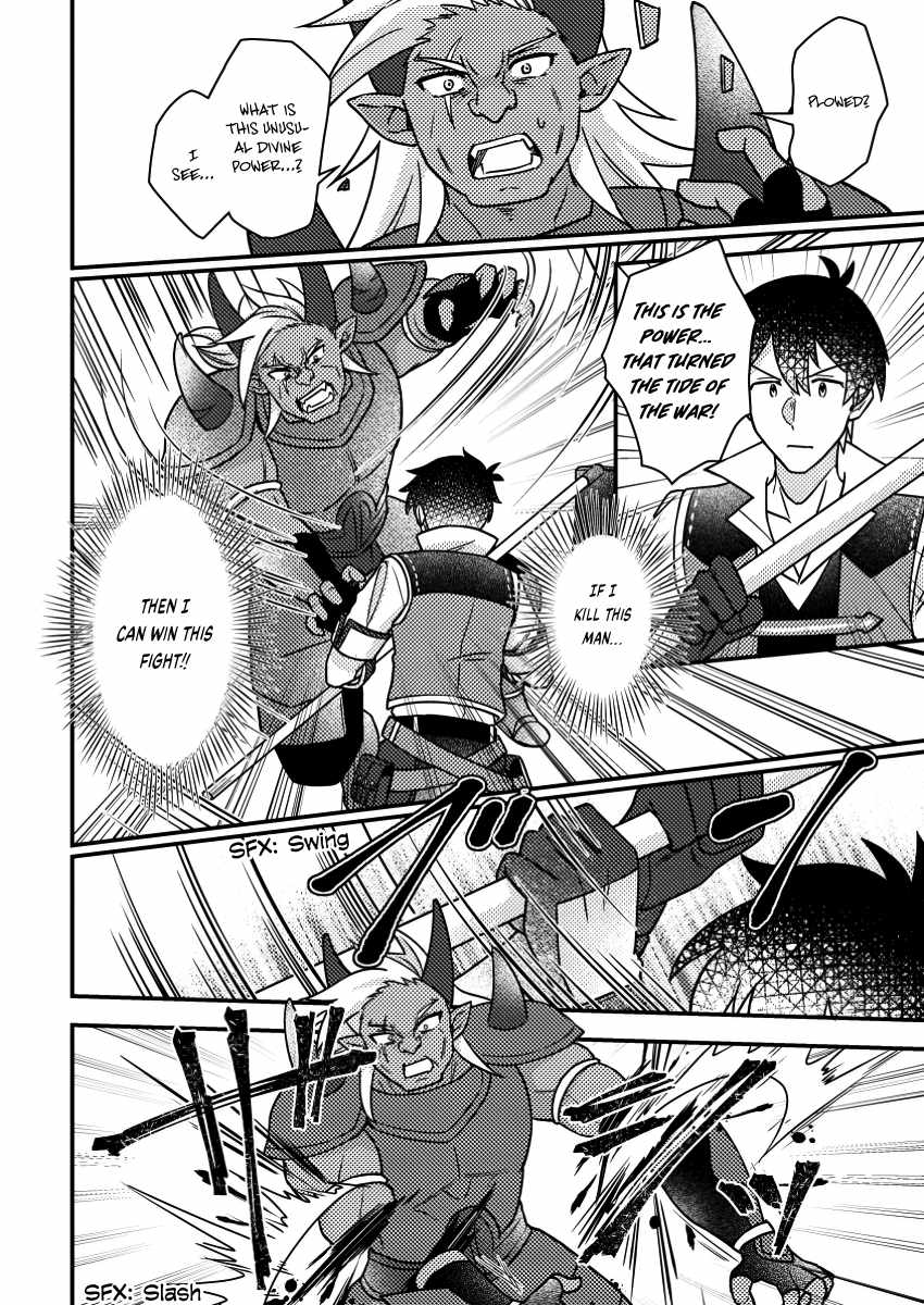 Revolution in production with the blessings of the gods - While living a leisurely, slow life in a corner of another world, somehow a diverse group of people gathered to form the strongest nation... Chapter 19.1 page 11