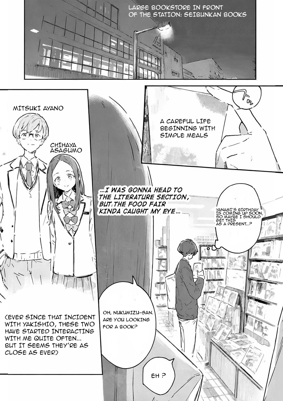 Too Many Losing Heroines! Chapter 23.1 page 7