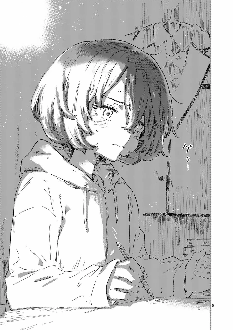 Too Many Losing Heroines! Chapter 23.1 page 5