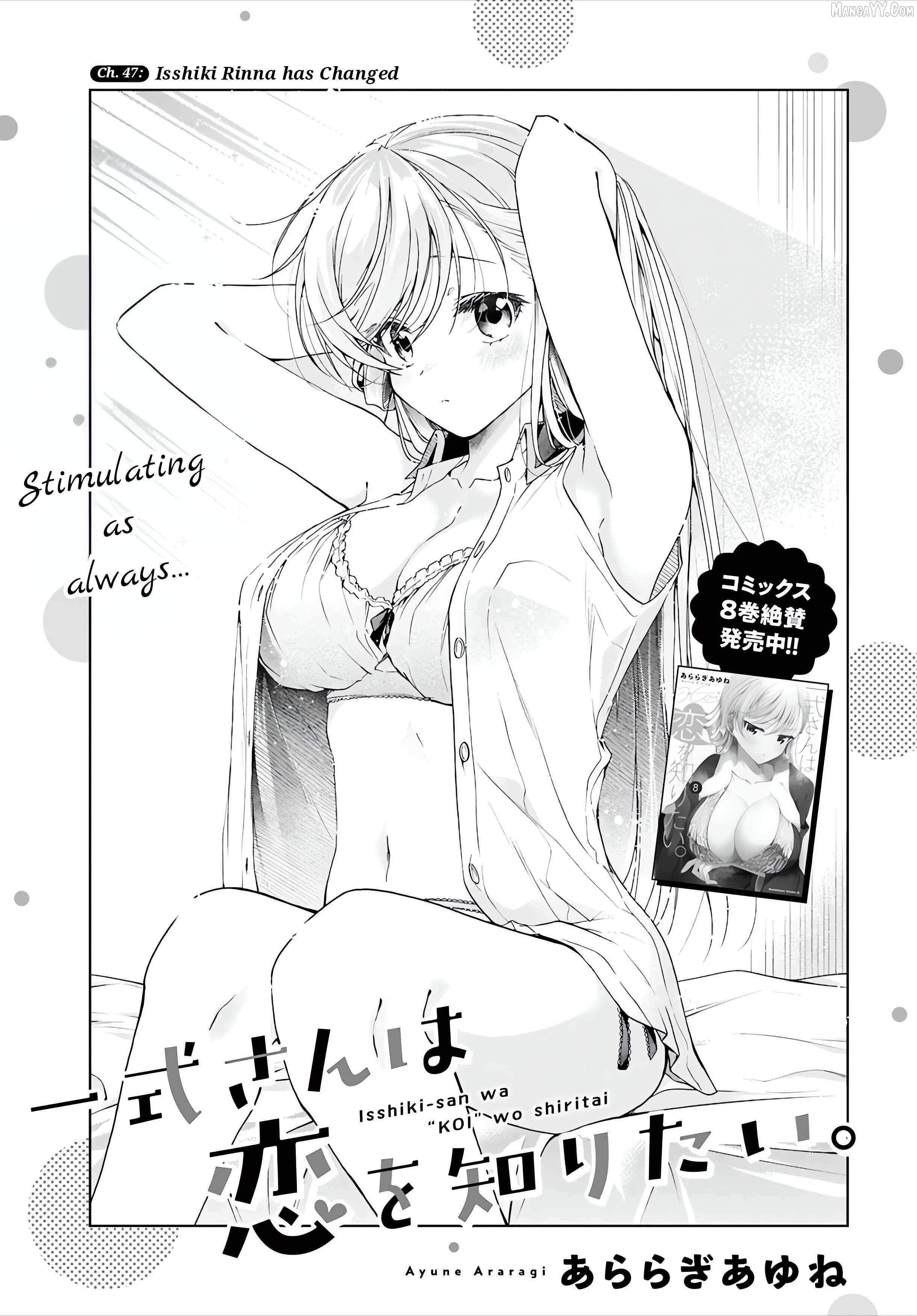 Isshiki-san wa Koi wo shiritai Chapter 47 page 2