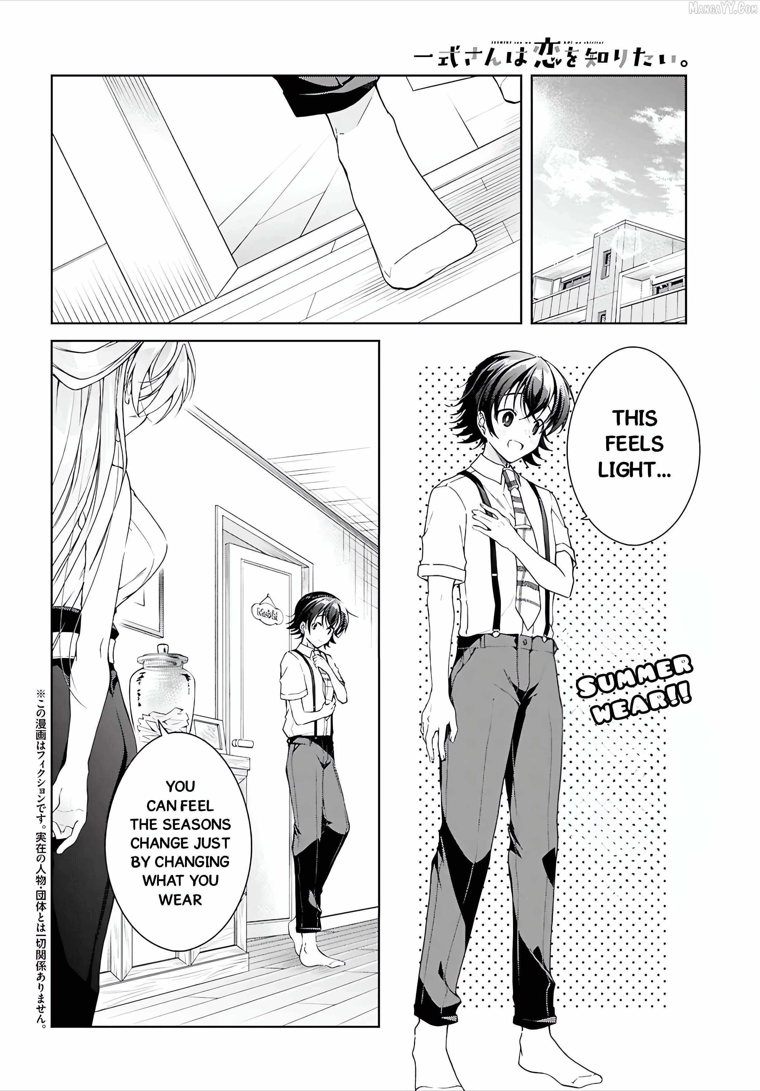 Isshiki-san wa Koi wo shiritai Chapter 47 page 3