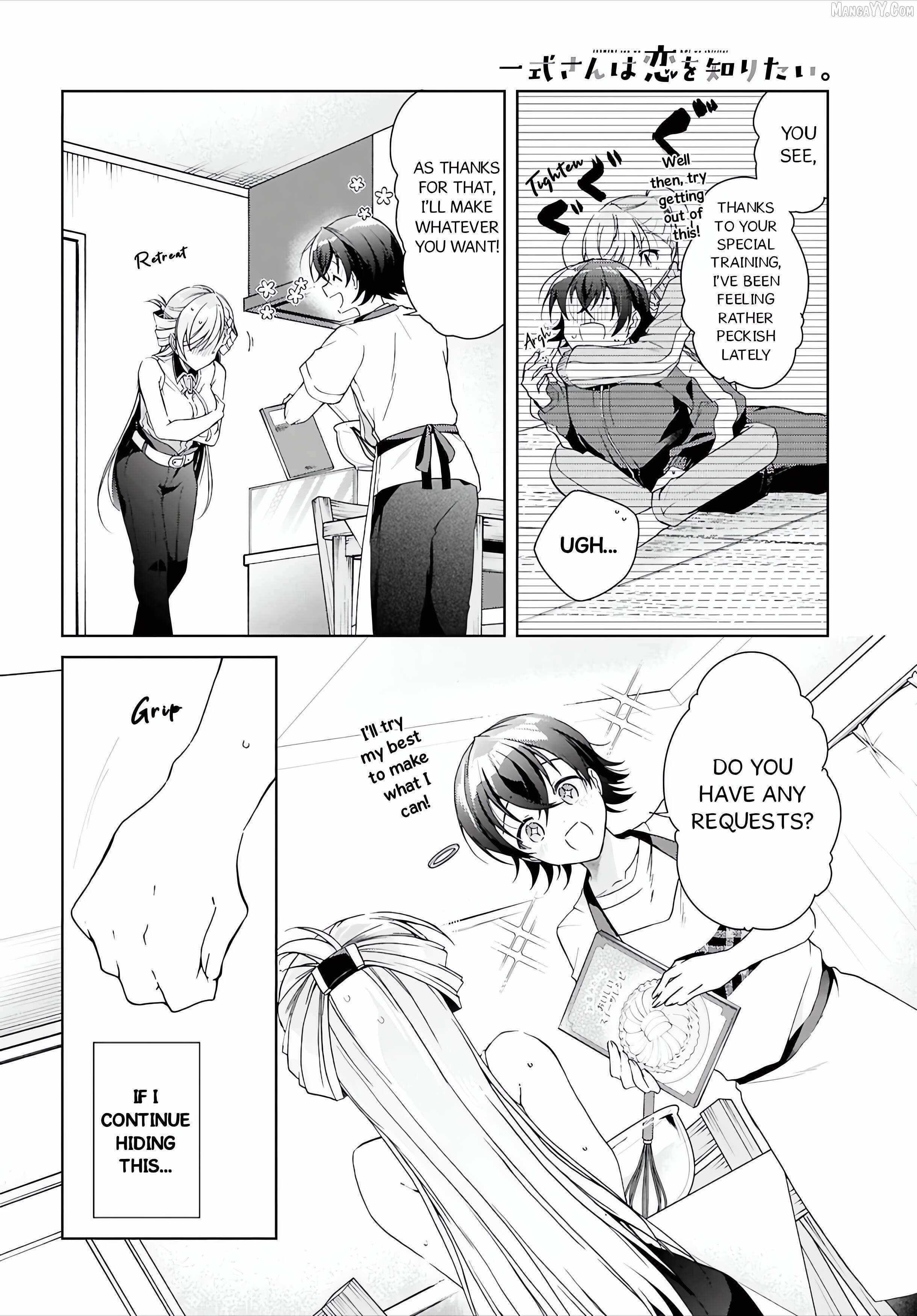 Isshiki-san wa Koi wo shiritai Chapter 47 page 15