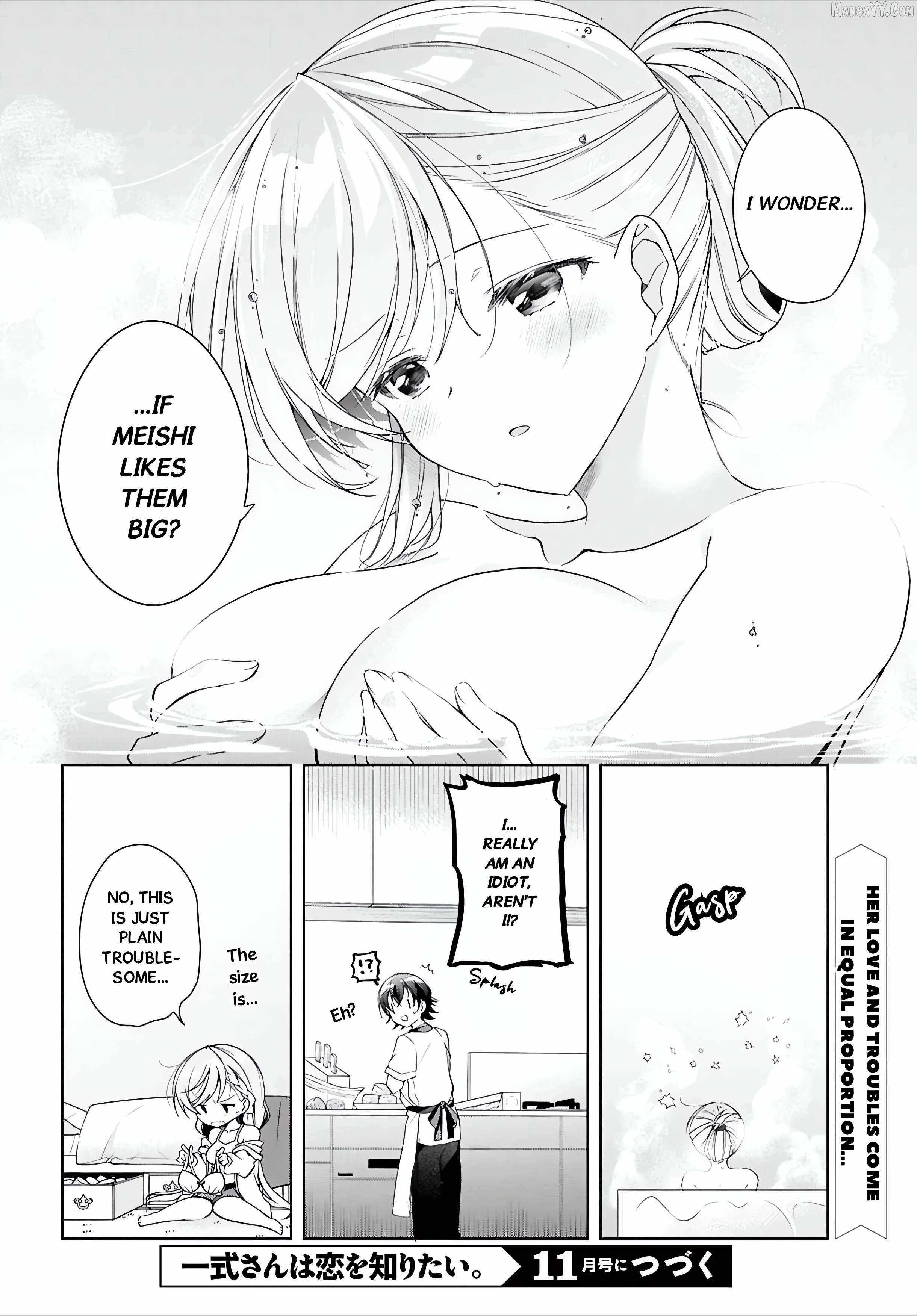 Isshiki-san wa Koi wo shiritai Chapter 47 page 29
