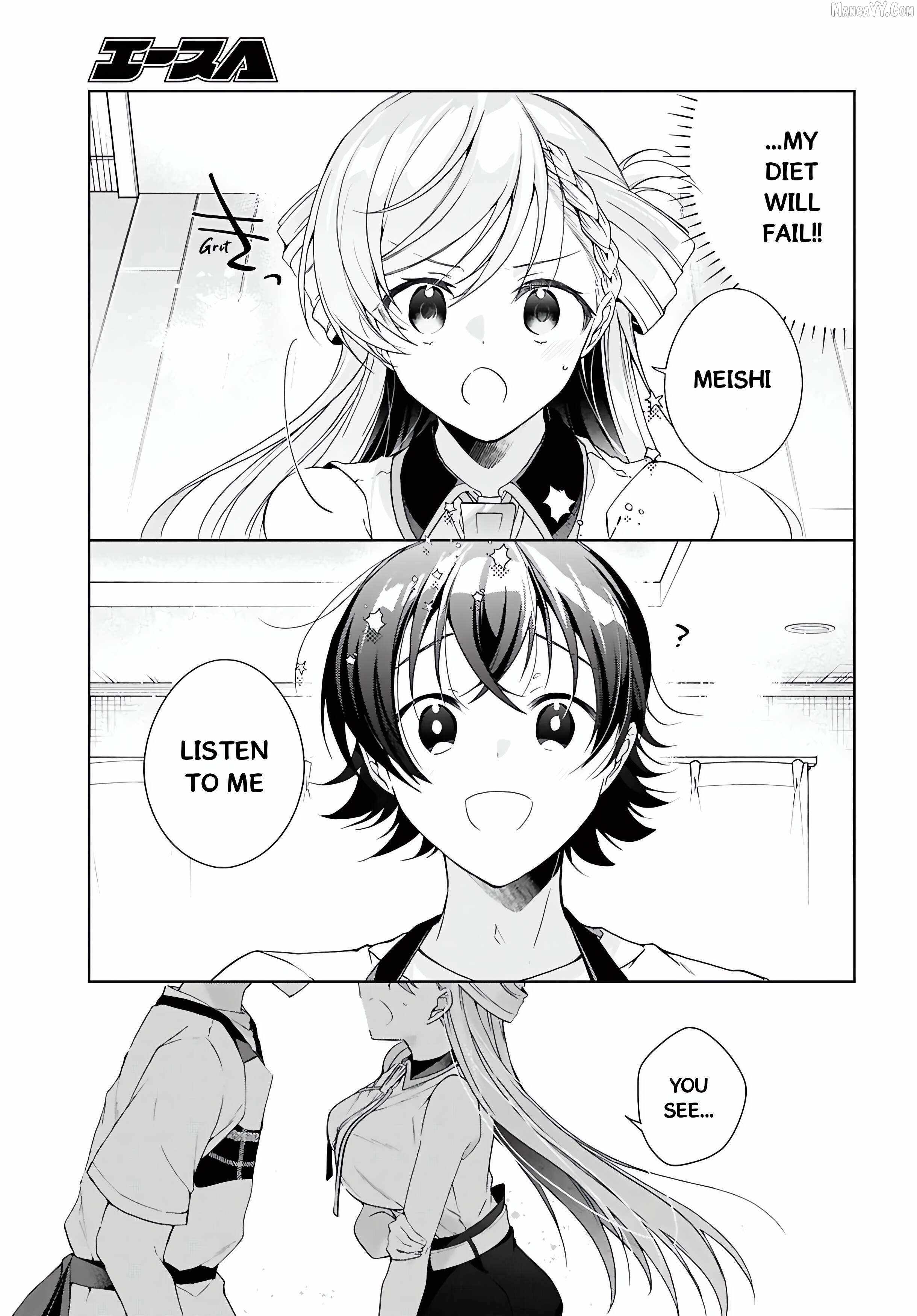 Isshiki-san wa Koi wo shiritai Chapter 47 page 16